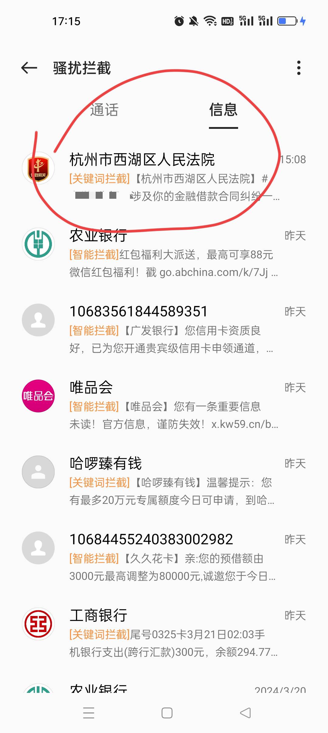 杭州调解员说借呗同意1.5本金分3期结清，还要我下载信用报告给她，证明我困难，给个毛83 / 作者:非常v吧 / 