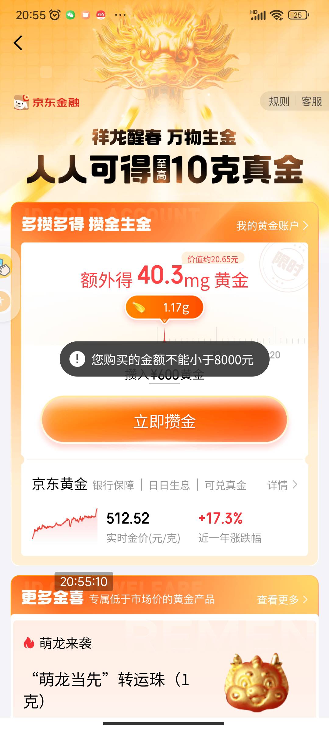 老哥们，京东金融8000卖出手续费多少?

3 / 作者:Gu复活甲 / 