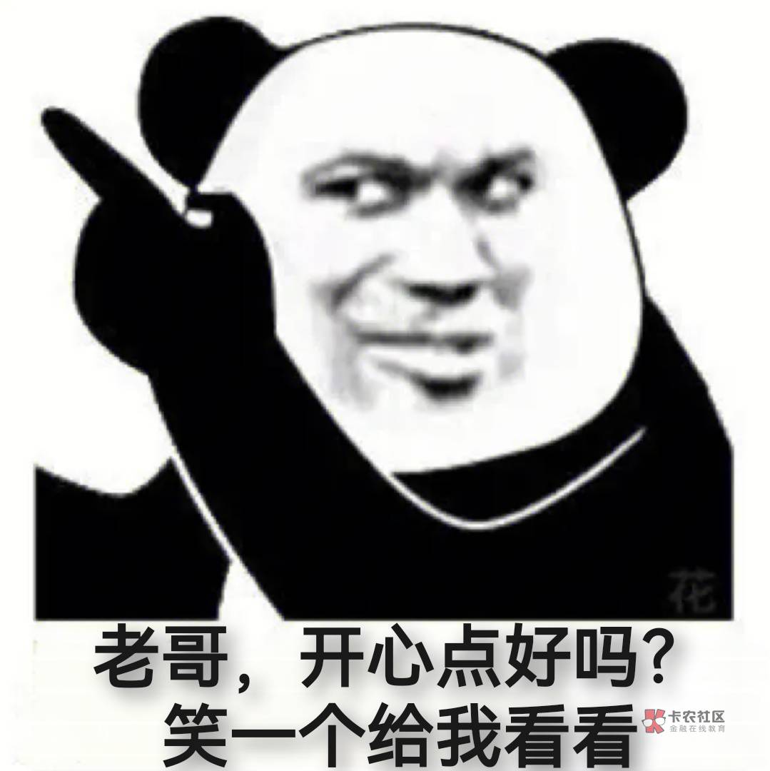 老哥们兴业开二类没有支持的一类卡咋办

72 / 作者:文迪. / 