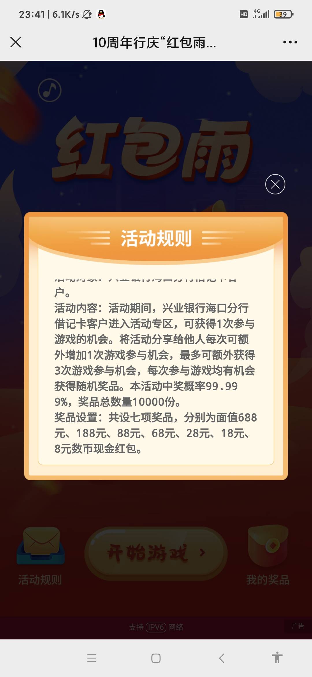 一共就1w份，好几个平台的潜水员，都不够分，尤其是对面金水，

38 / 作者:666mm / 