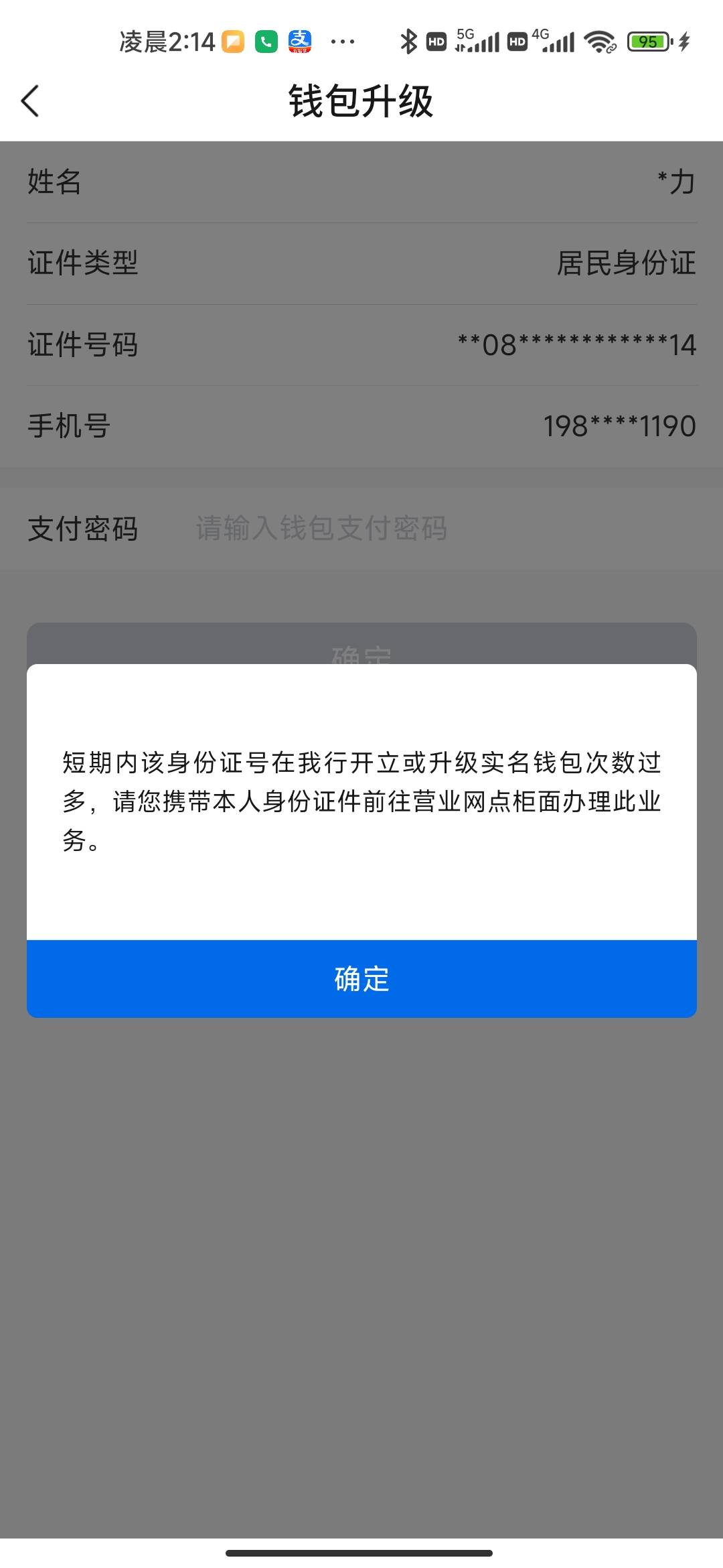 才注销一次就被摁了，我信你个鬼还5个号


36 / 作者:符拉迪克海参崴 / 