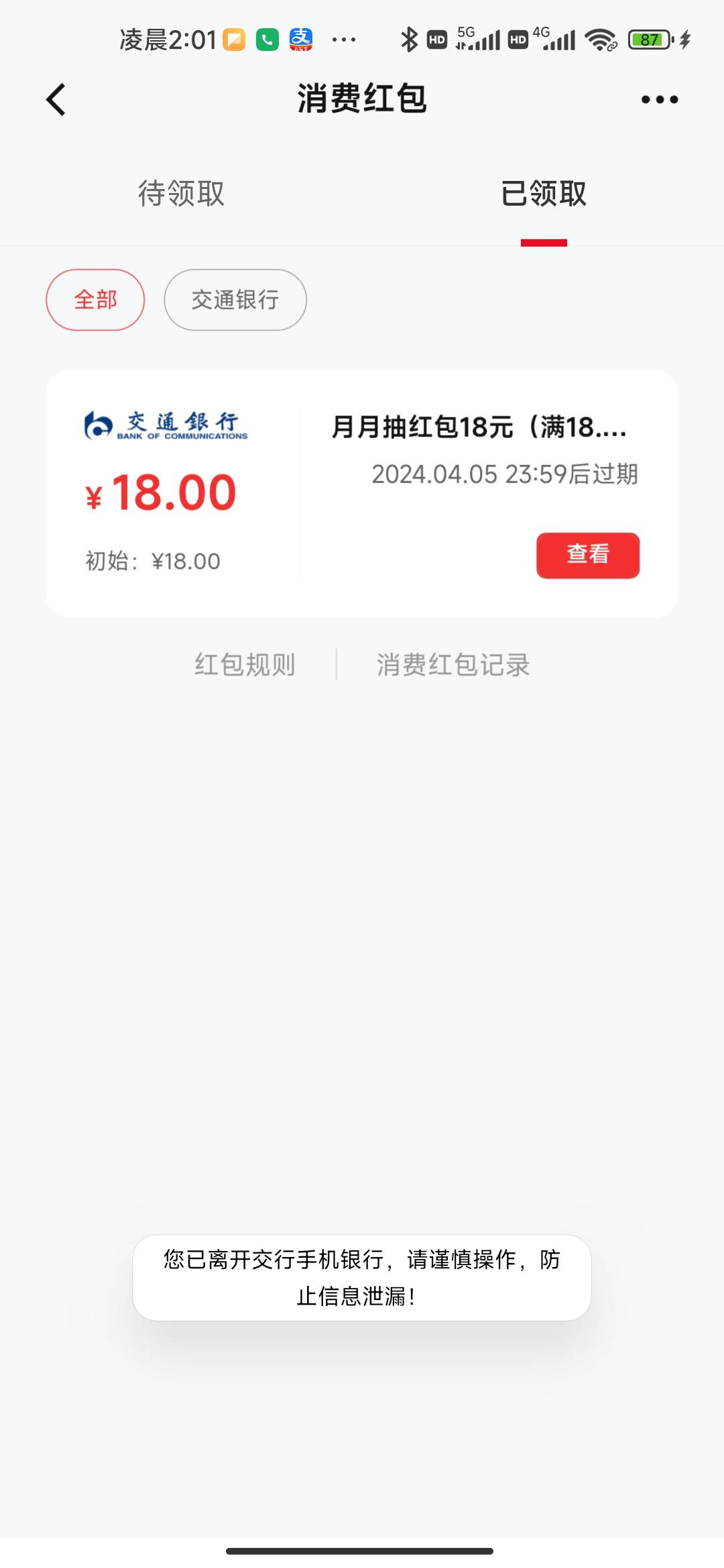 才注销一次就被摁了，我信你个鬼还5个号


69 / 作者:符拉迪克海参崴 / 