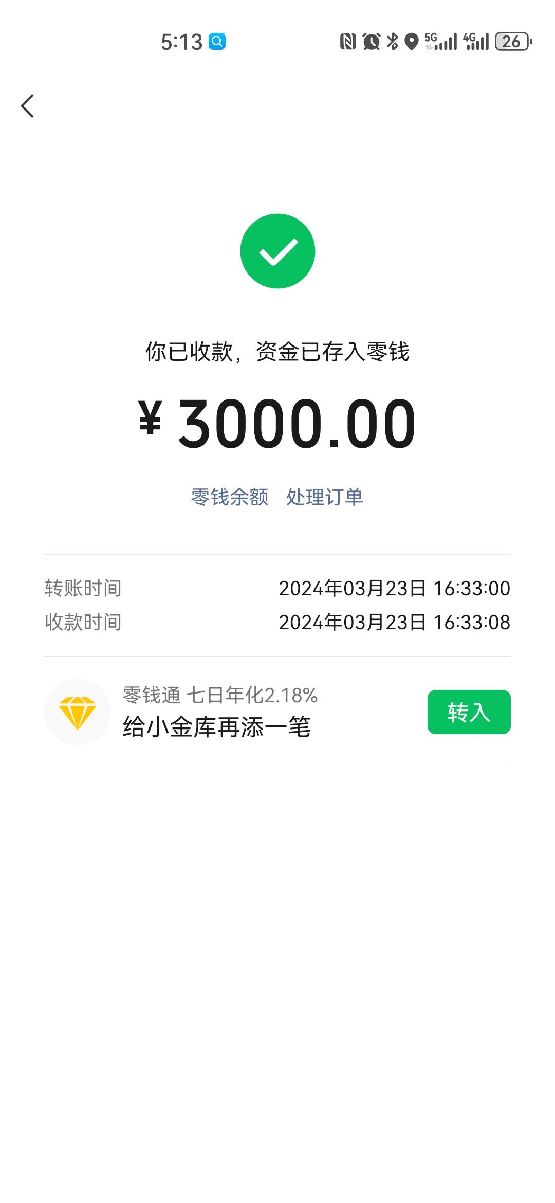 没毛了，前任贷3000，居然审核通过了

47 / 作者:二十娃 / 