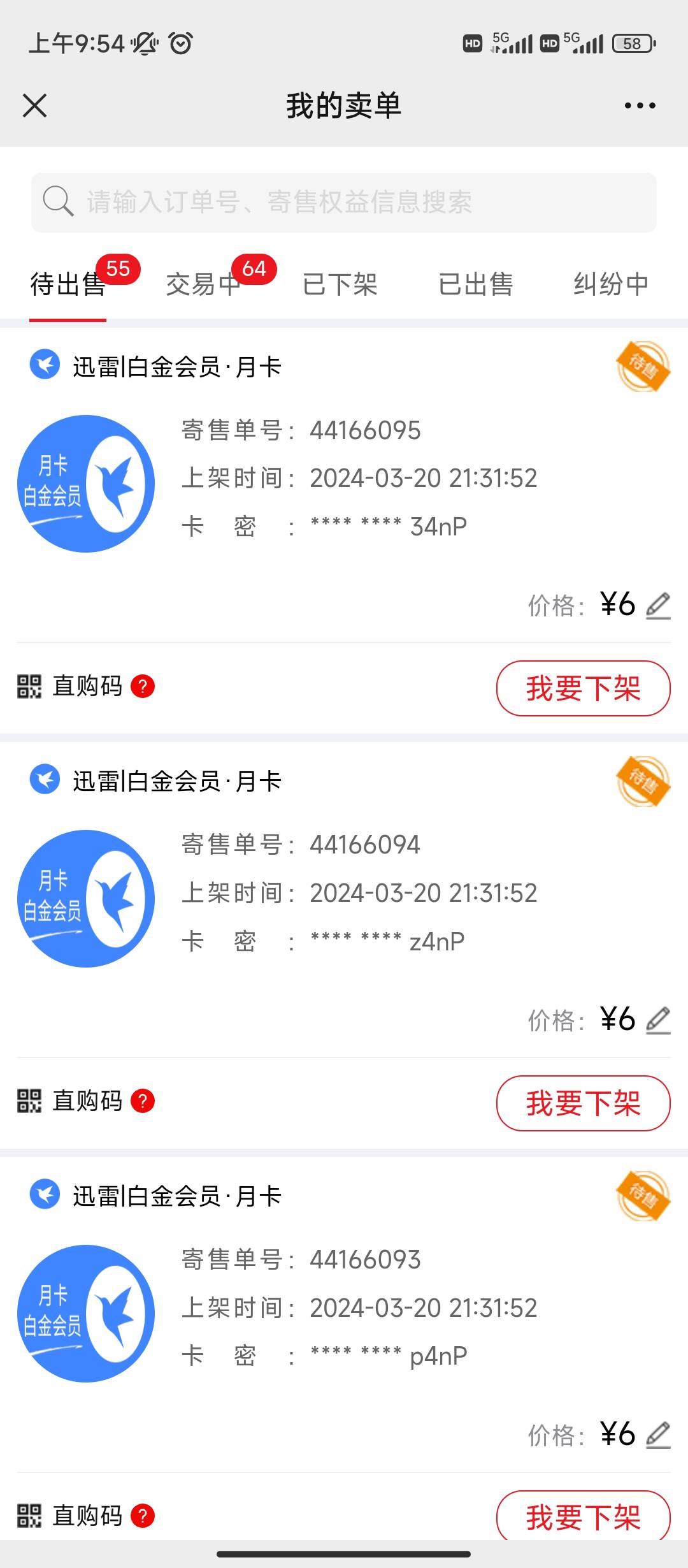 前几天百信搬砖搞了1500，感谢老哥们的线报。

21 / 作者:YX不慌张 / 