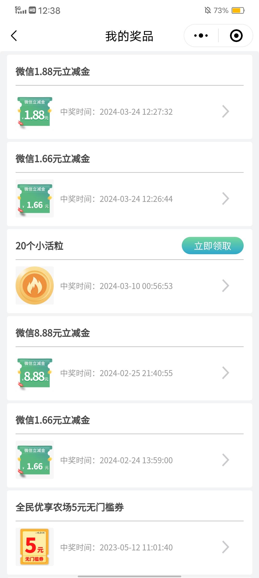 民生银行3.5立减给一有人要吗

38 / 作者:大古河 / 