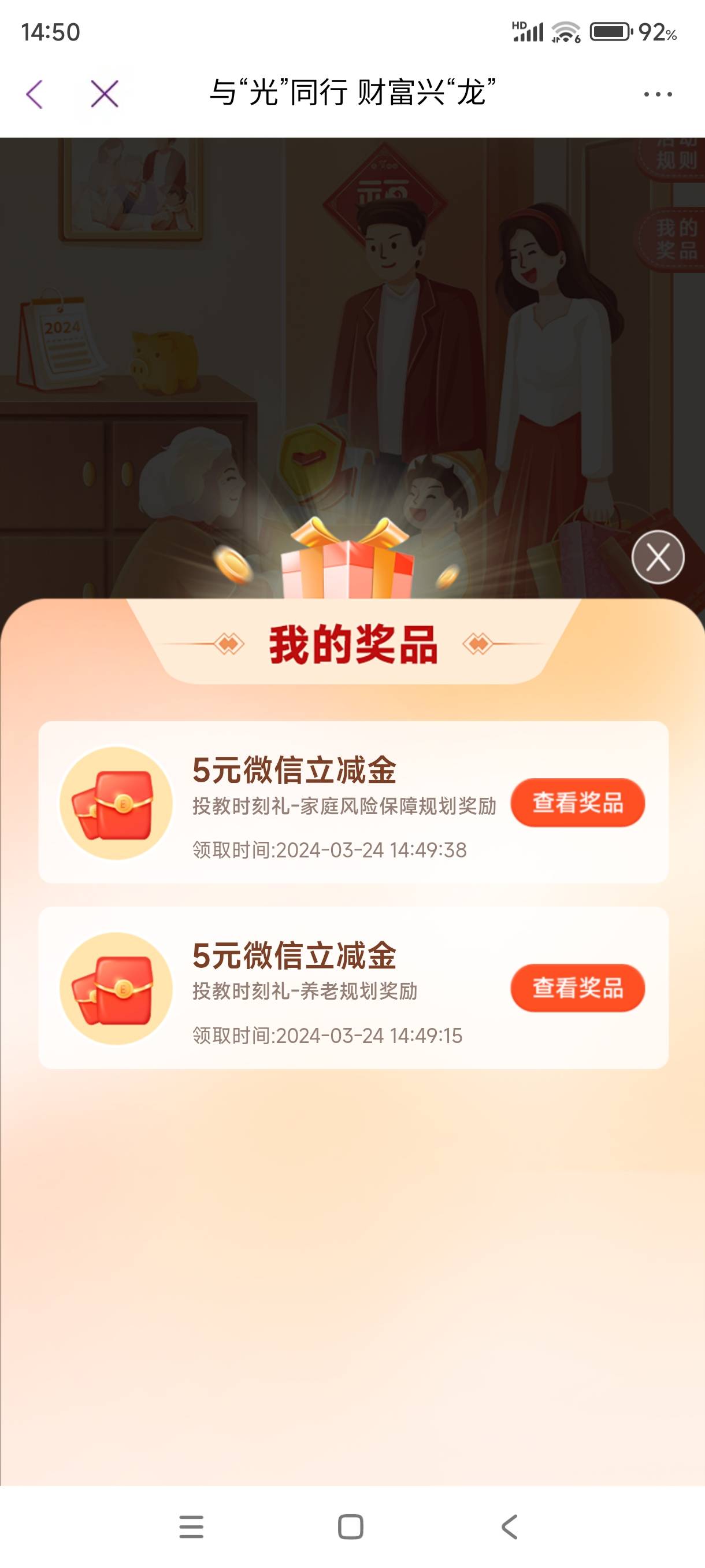 光大刚抽两个5https://wap.cebbank.com/wx_skip.html?url=https://ceb-light-dragon.w61 / 作者:暮春谷雨 / 