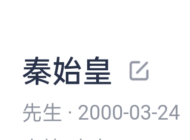 安逸花抽了9次就两张5e卡，还不知道等会儿会不会被轰炸
45 / 作者:圭円 / 