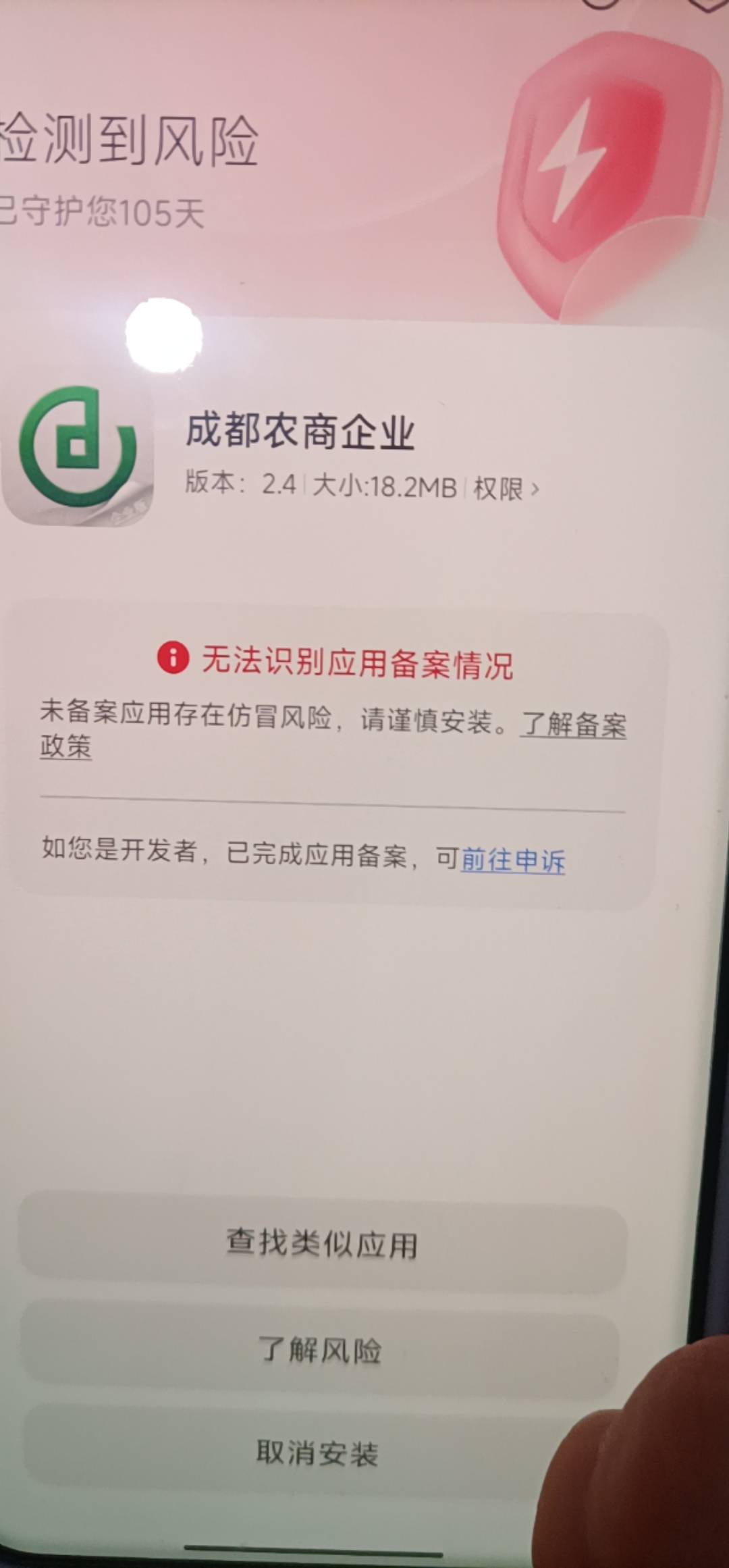 想开个成都农商银行，真难啊，苹果牛蛙定位九江+ip都不行，老哥怎么弄

42 / 作者:陕西陈冠希 / 