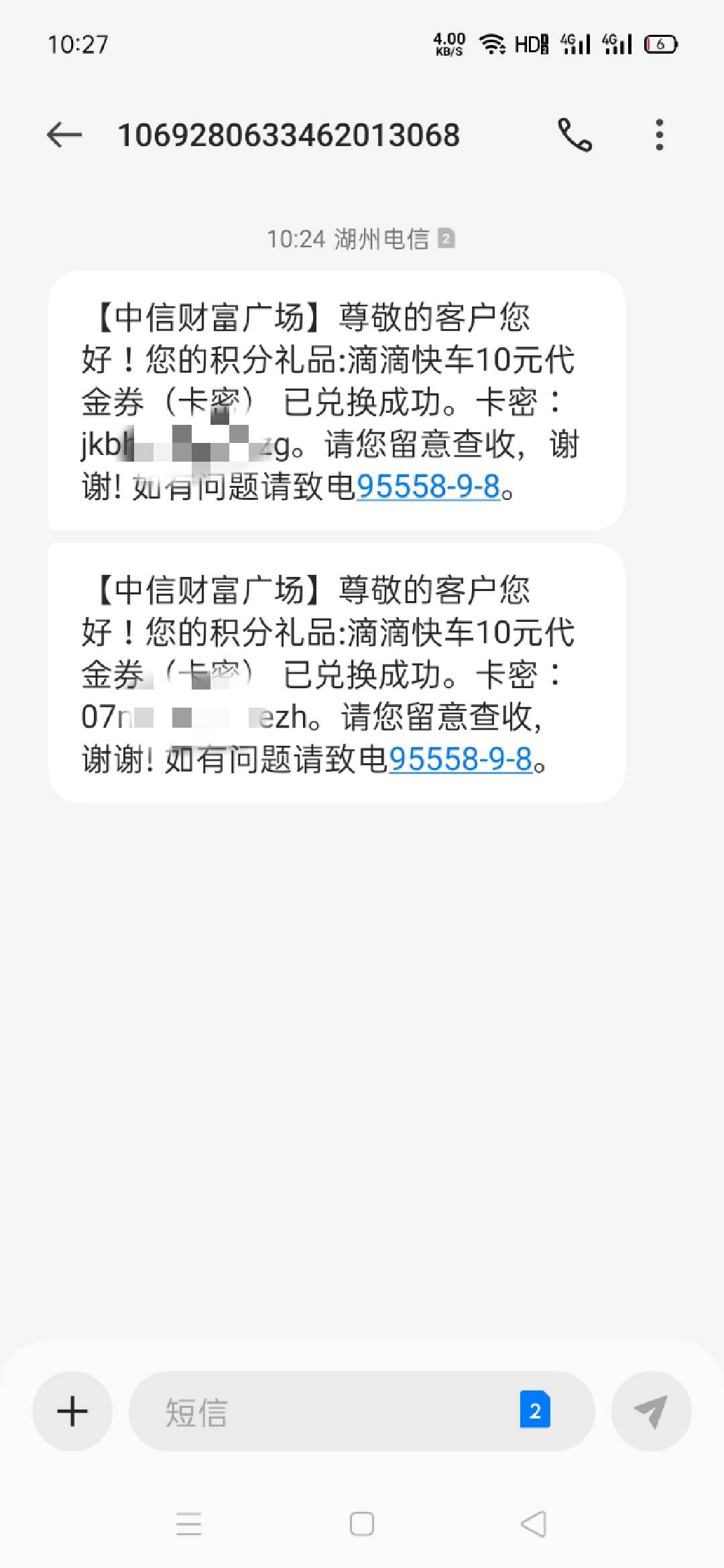 中信截胡的发货了

0 / 作者:爆炸老哥在线ki / 