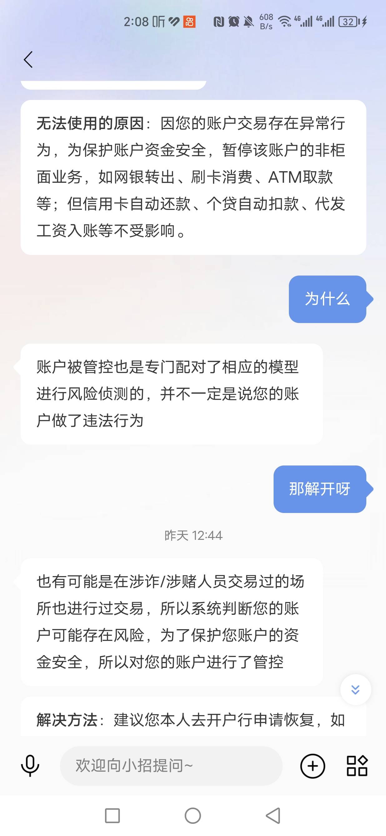 这种能直接去柜台取吗，招商的

60 / 作者:蘆偉微微 / 