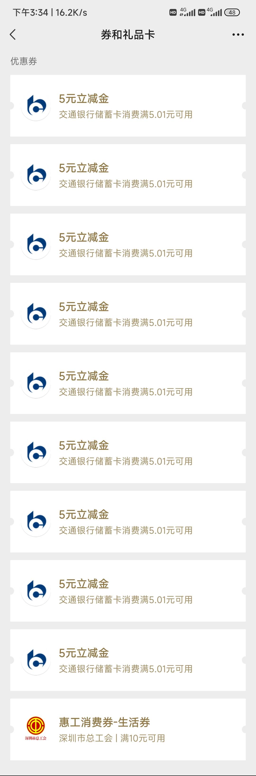 交通快冲，一微60张


46 / 作者:老哥很棒 / 