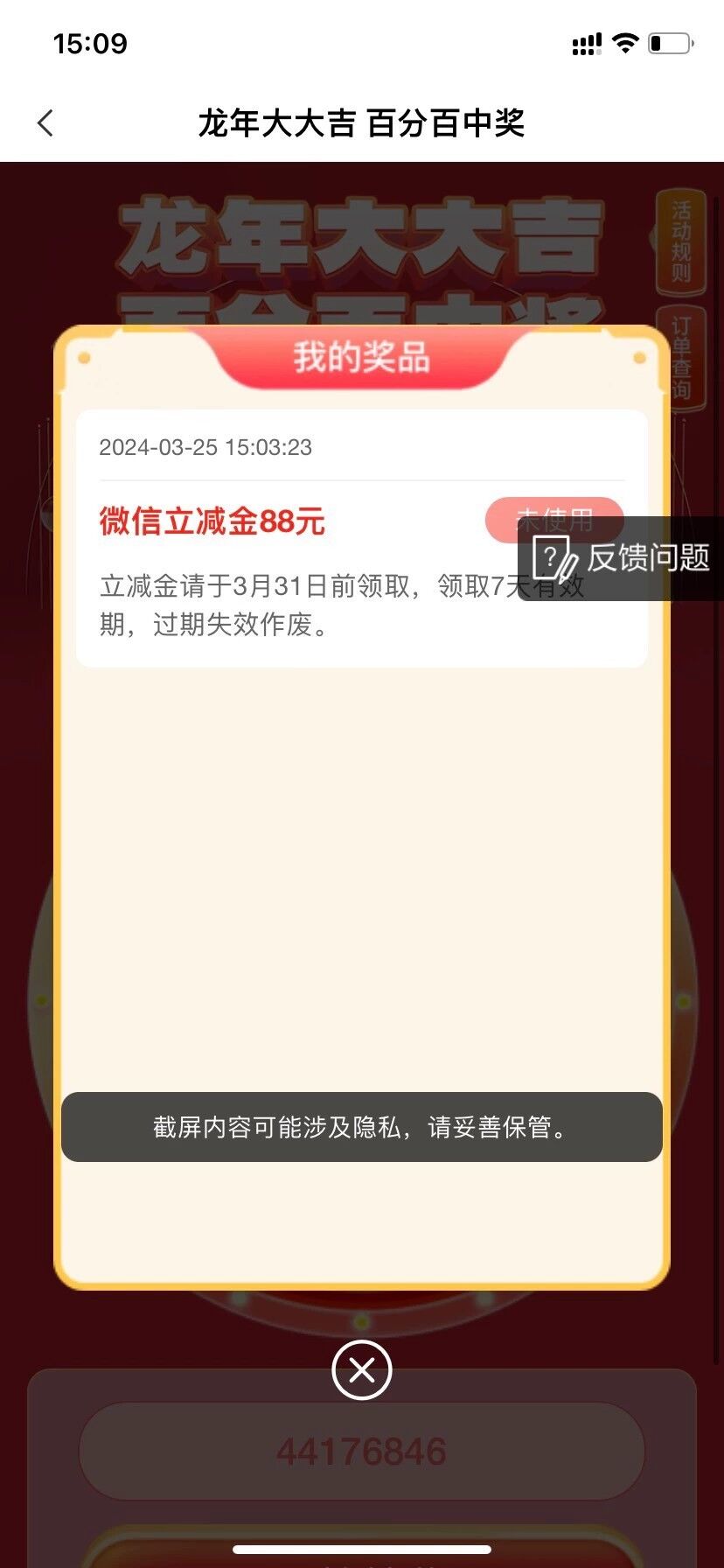 农行湖北现在成了，其实也可以冲，工资单50柜台免费送，抽奖刚中，还有看时间，柜台1016 / 作者:一咻a / 