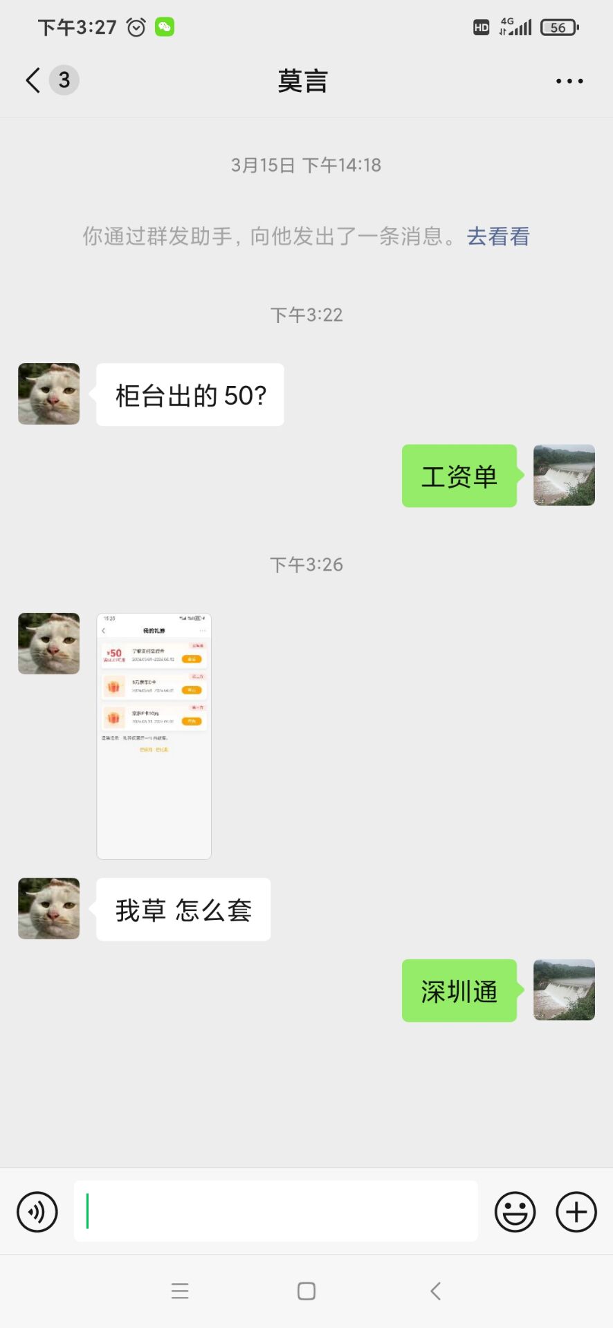 农行湖北现在成了，其实也可以冲，工资单50柜台免费送，抽奖刚中，还有看时间，柜台1043 / 作者:一咻a / 