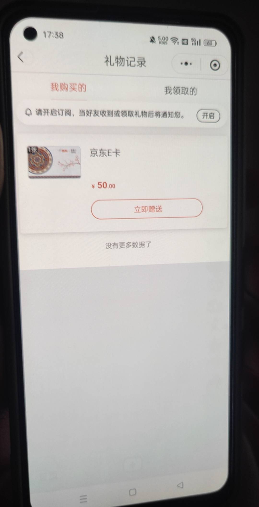 不是中信这个jd没有卡密怎么卖？

14 / 作者:爆炸老哥在线ki / 