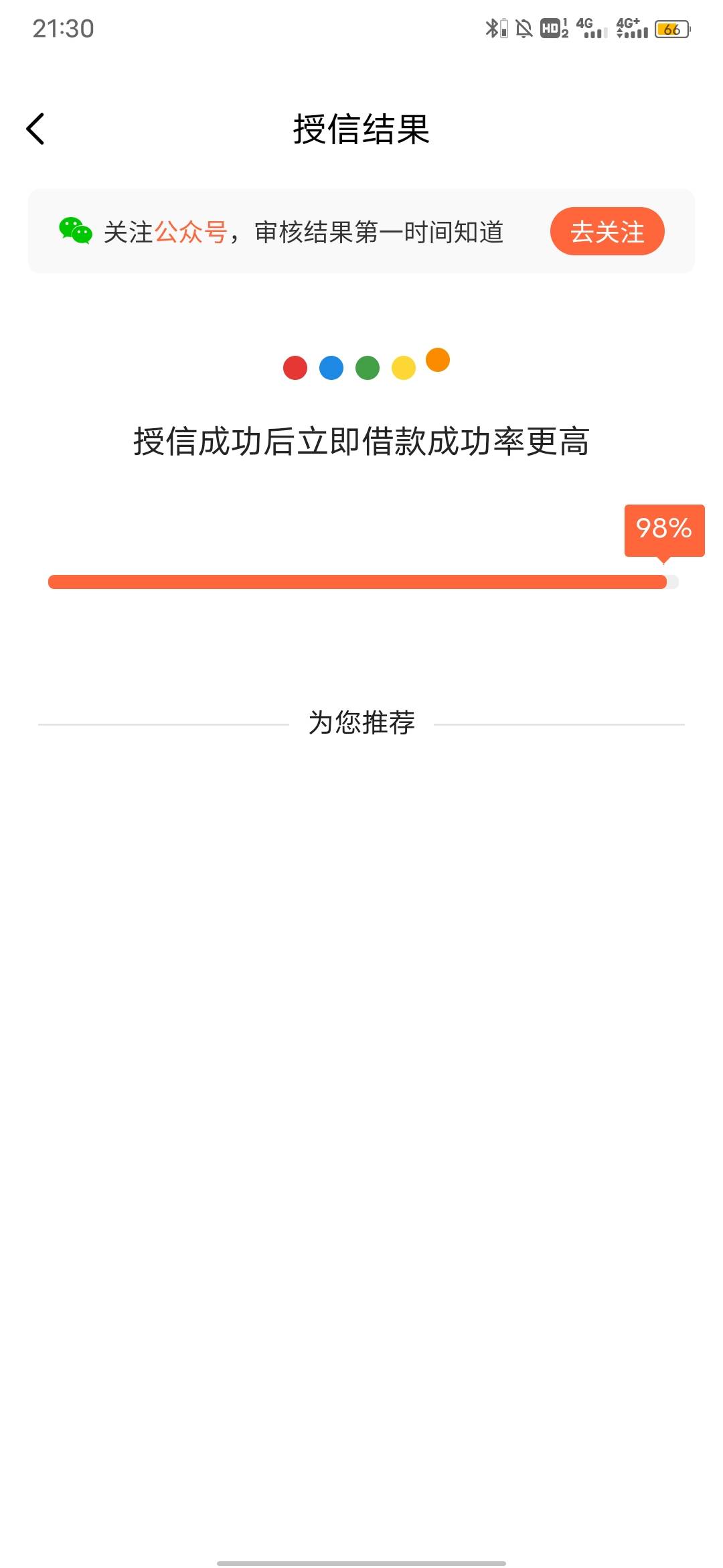 翼支付昨天还是超市，今天就可以了。有和我一样的可以再去试一下。


80 / 作者:风东方卫视 / 