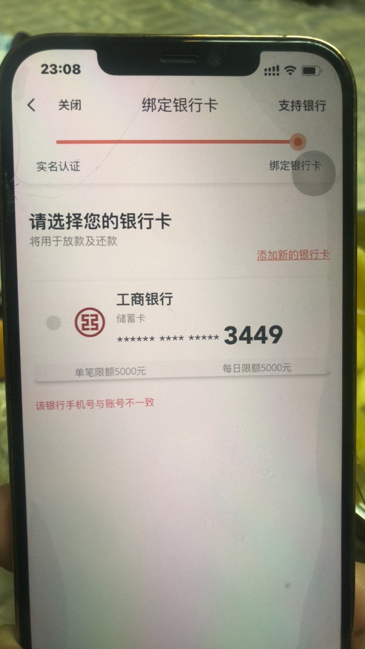 翼支付换小号一直提示YHK预留跟注册不一样怎么破

66 / 作者:末年丶 / 