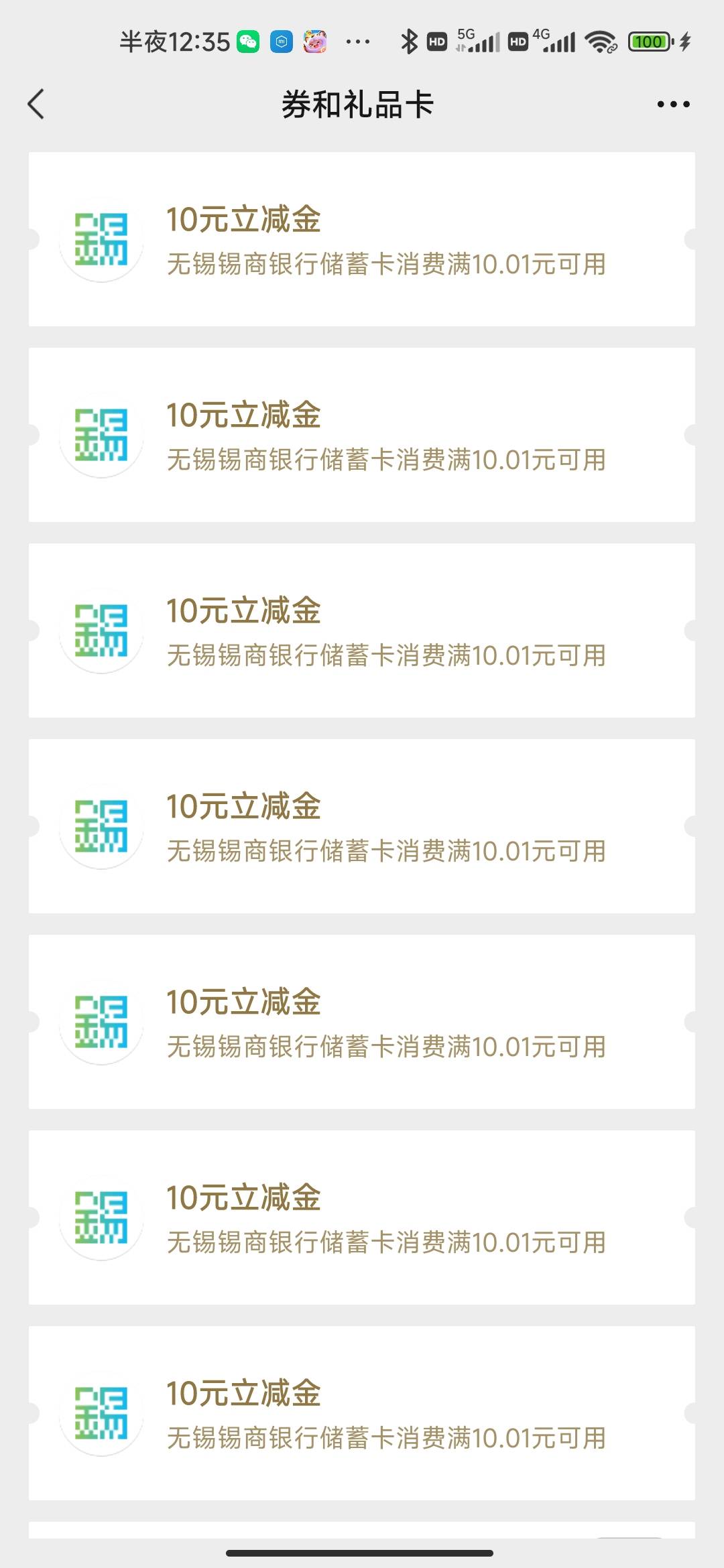 我爱罗兰度，早上7张晚上7张。都是昨晚弄得自己的号



21 / 作者:北美杰达姆 / 