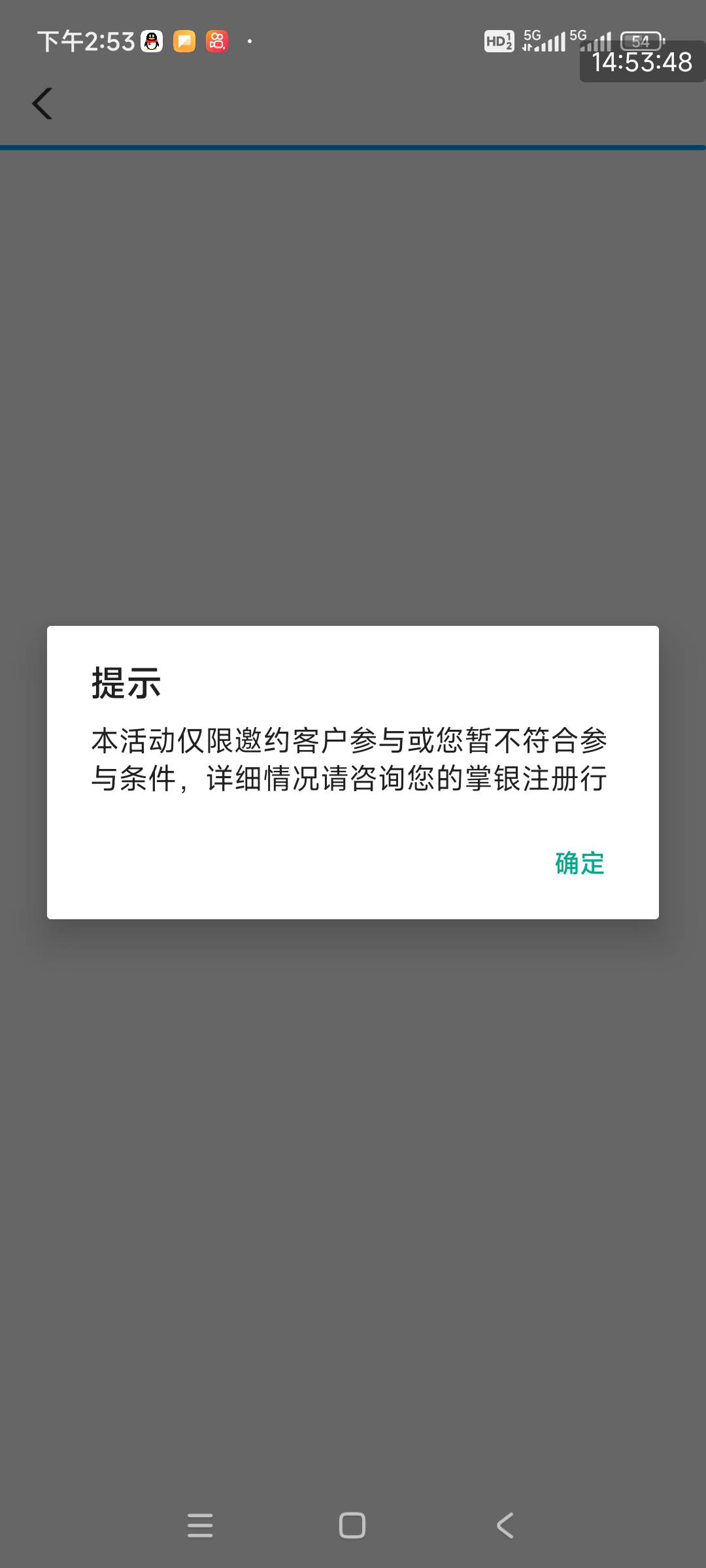 老农现在领个美团红包都要特邀了吗？飞了趟江西任务中心和乡村都有任务，就是城市专区27 / 作者:明天，你好y / 