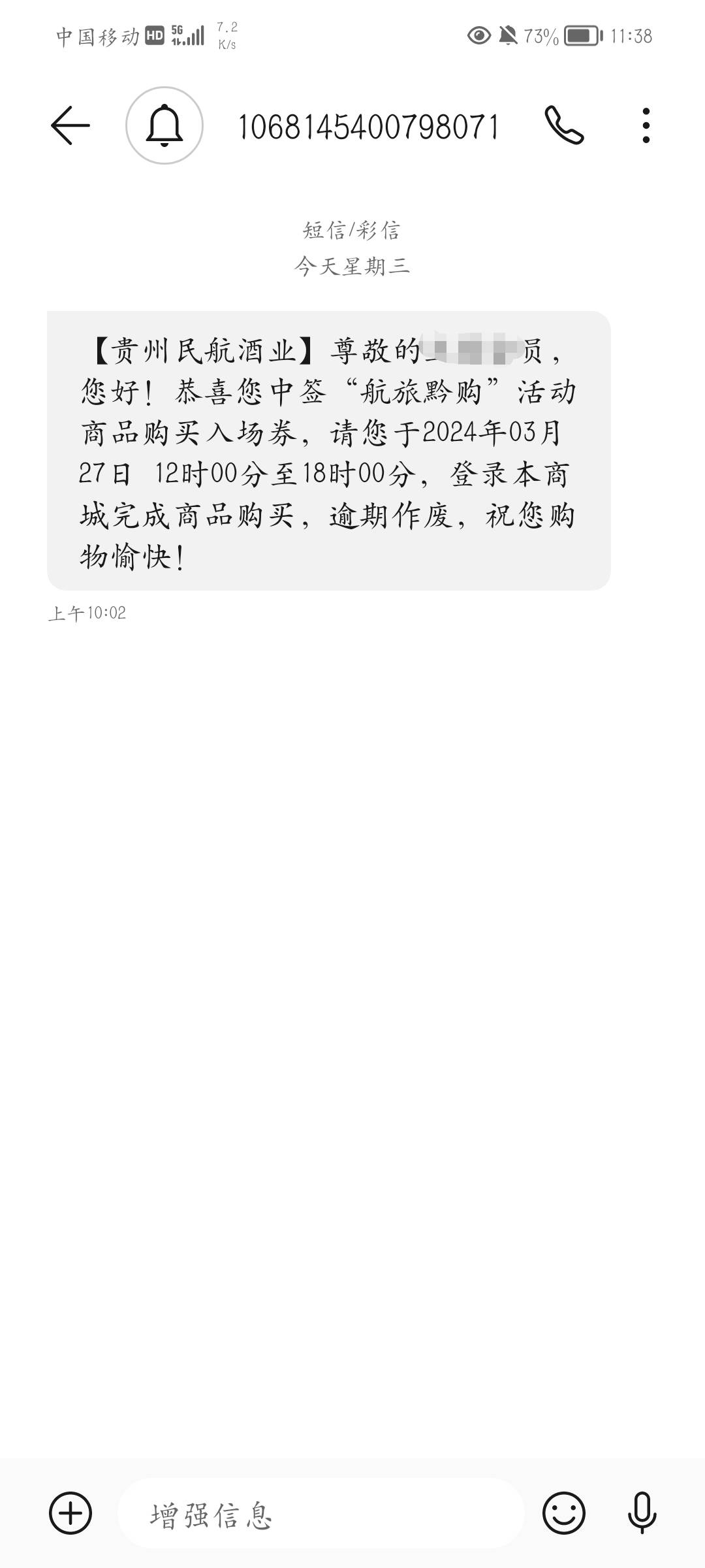 老哥们 帮我看看这个怎么弄  我以前提供过信息给别人 弄这个买酒的 我自己登录不了了
42 / 作者:我是雄霸 / 