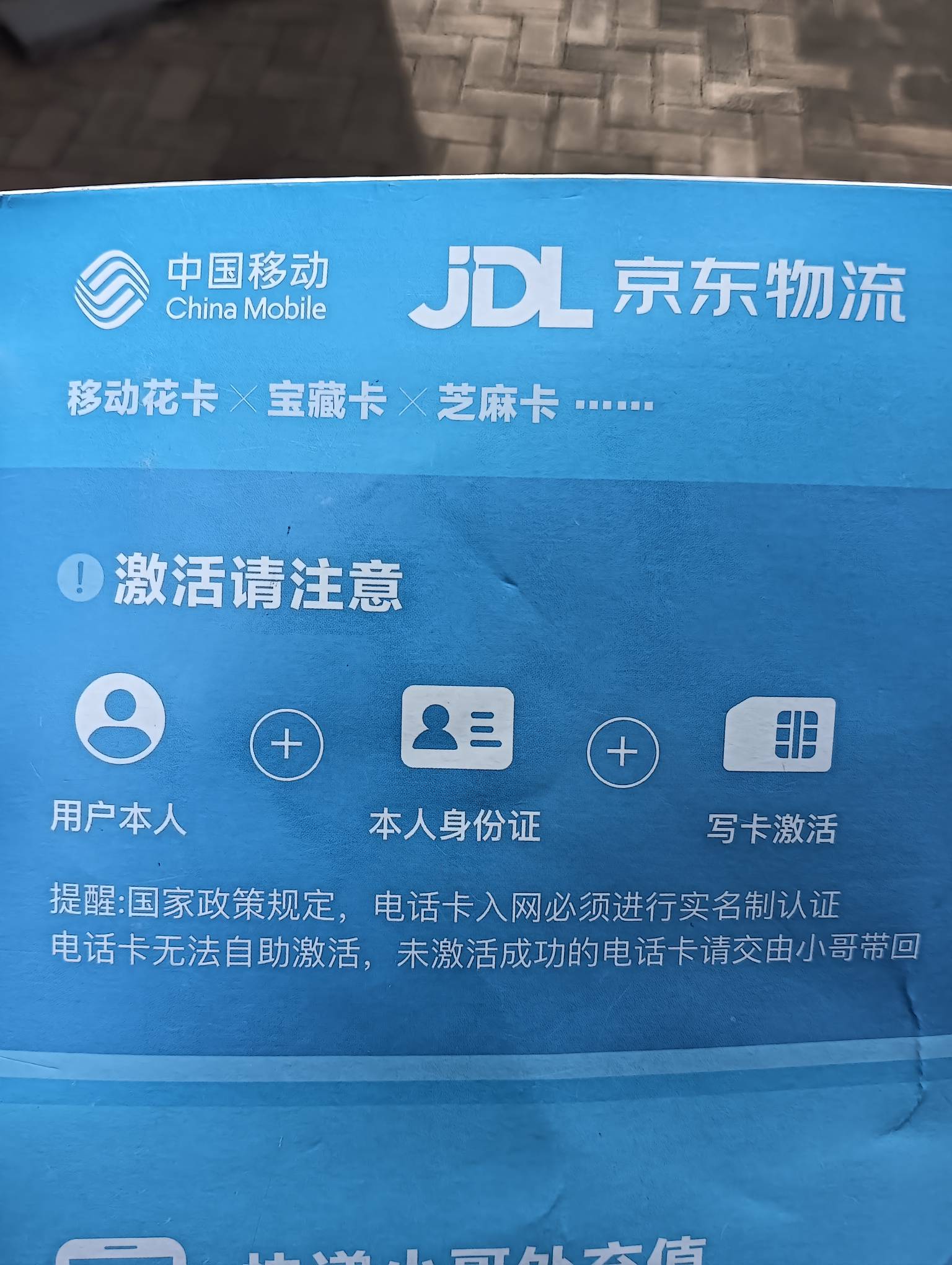 这是咋回事！可是我名下已经5个了！今天又莫名其妙收到张卡！我近期也没在平台申请过22 / 作者:龍九、 / 