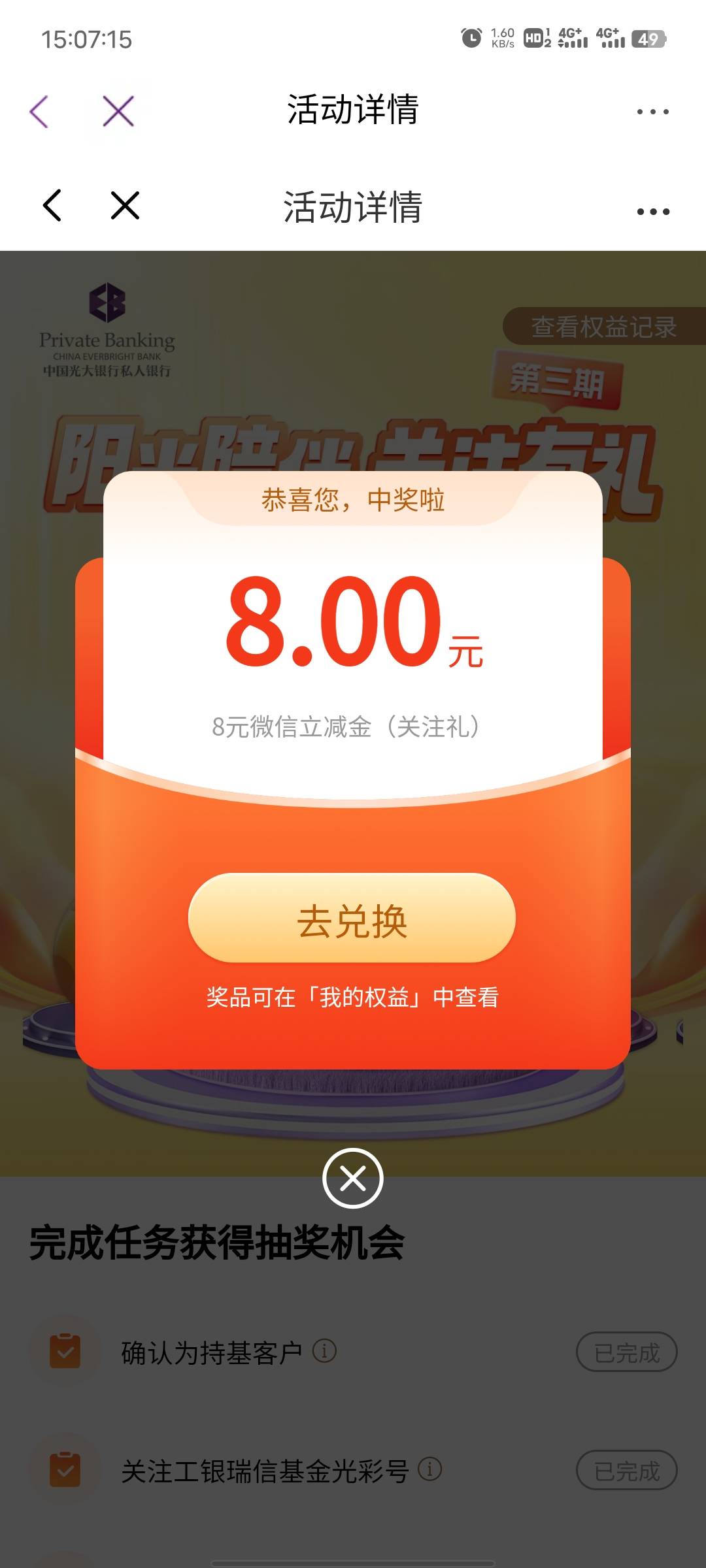 光大快冲


80 / 作者:梦想消失不见 / 