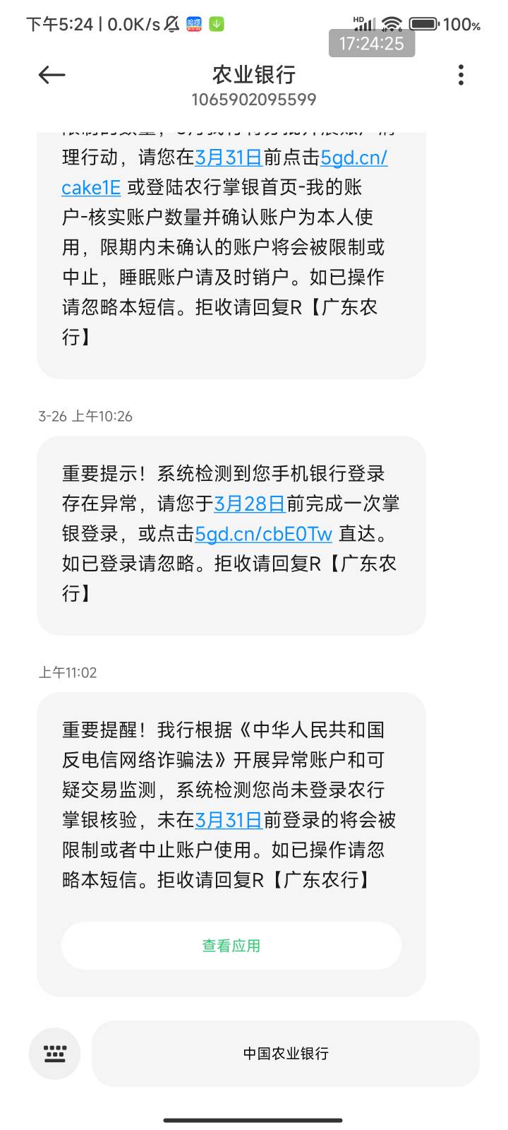 广东农行短信员跑去邮储珠海分行了是吧


37 / 作者:梦屿千寻ོ꧔ꦿ / 