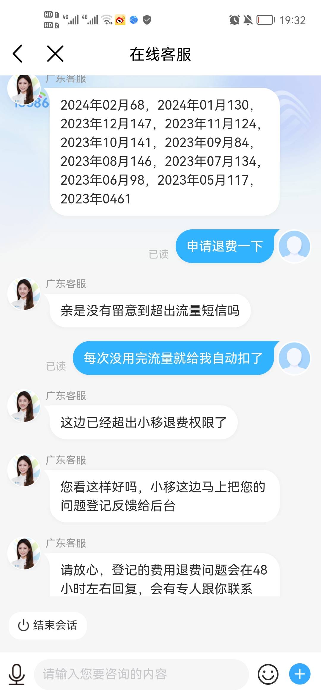 老哥们，刚刚移动给我打电话来了，给我T费500我这个是移动花卡，1元1g的

2 / 作者:大嘴巴子q / 