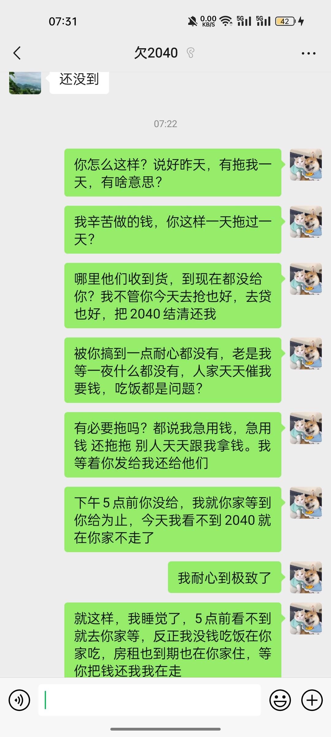 狗lj，过年期间去做8天重活，一天700，5600元拿到现在还欠2040。

82 / 作者:张无忌11111 / 