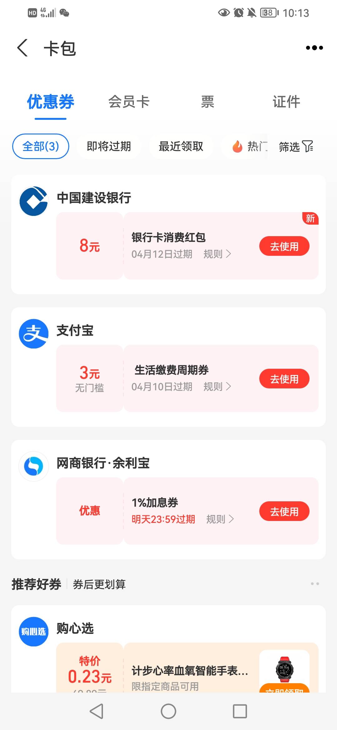 今天我个人  总入账应该可以，不少中午买酒喝



22 / 作者:卡农第一骚 / 