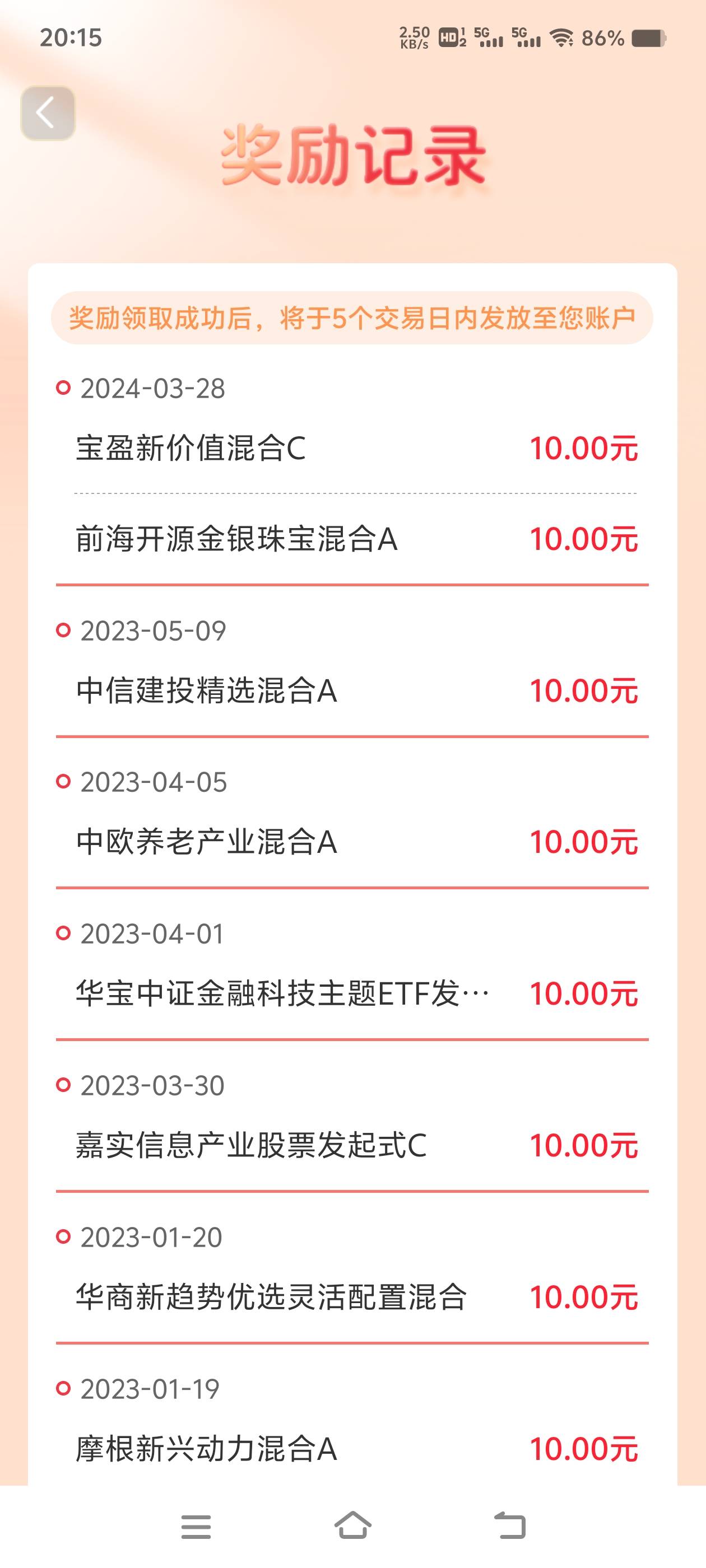 点一点又有20块 美滋滋

72 / 作者:哇哦丶6666 / 