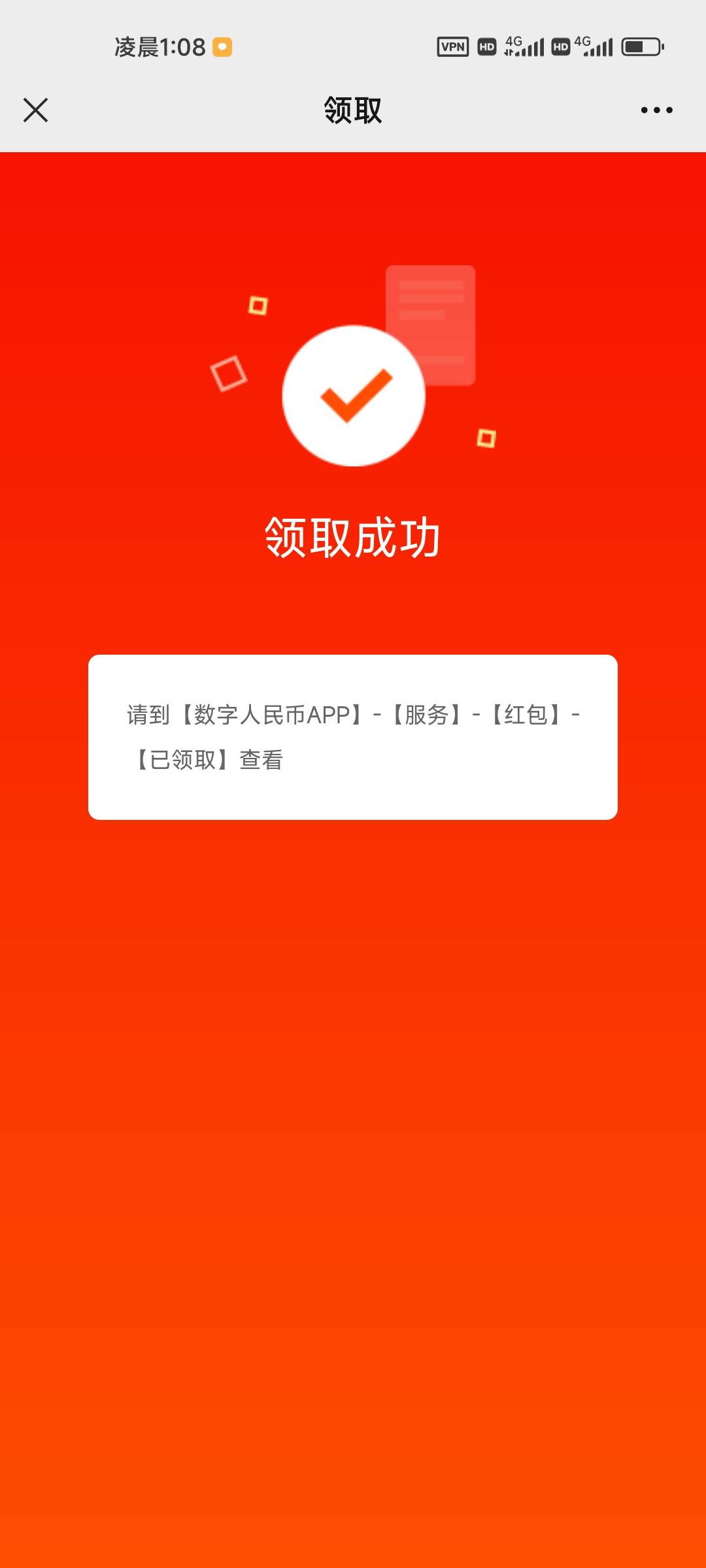 神龙杭州1236动态线路  不用定位


15 / 作者:库里猛擦 / 