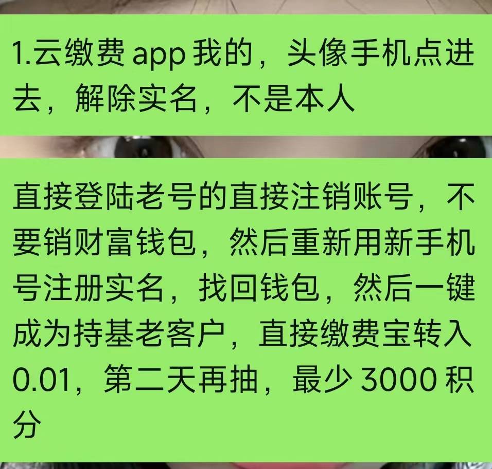 老哥们按照这个方法为什么抽的积分用不了


5 / 作者:黑米夹心 / 