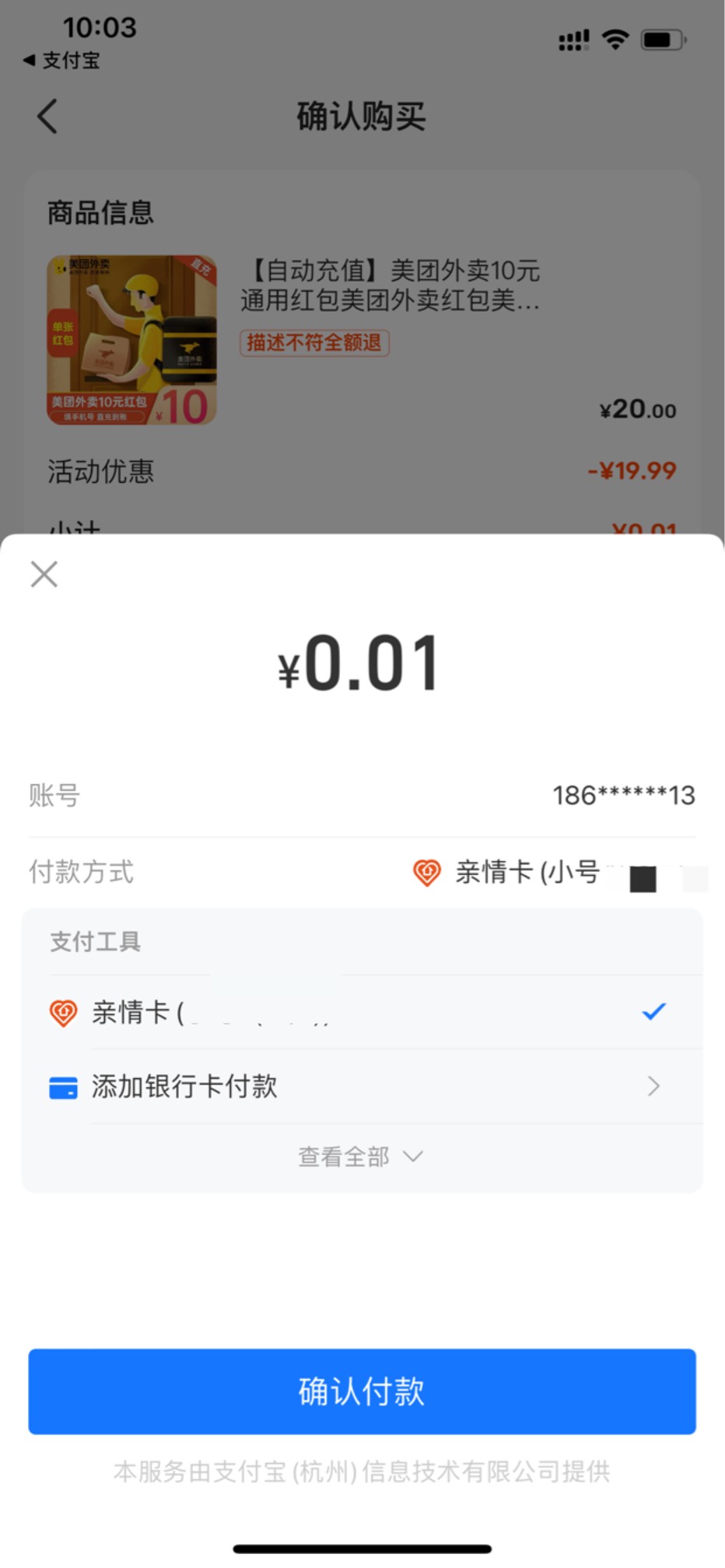 三个号毕业了0.01买10

0 / 作者:小鬼是魔鬼 / 