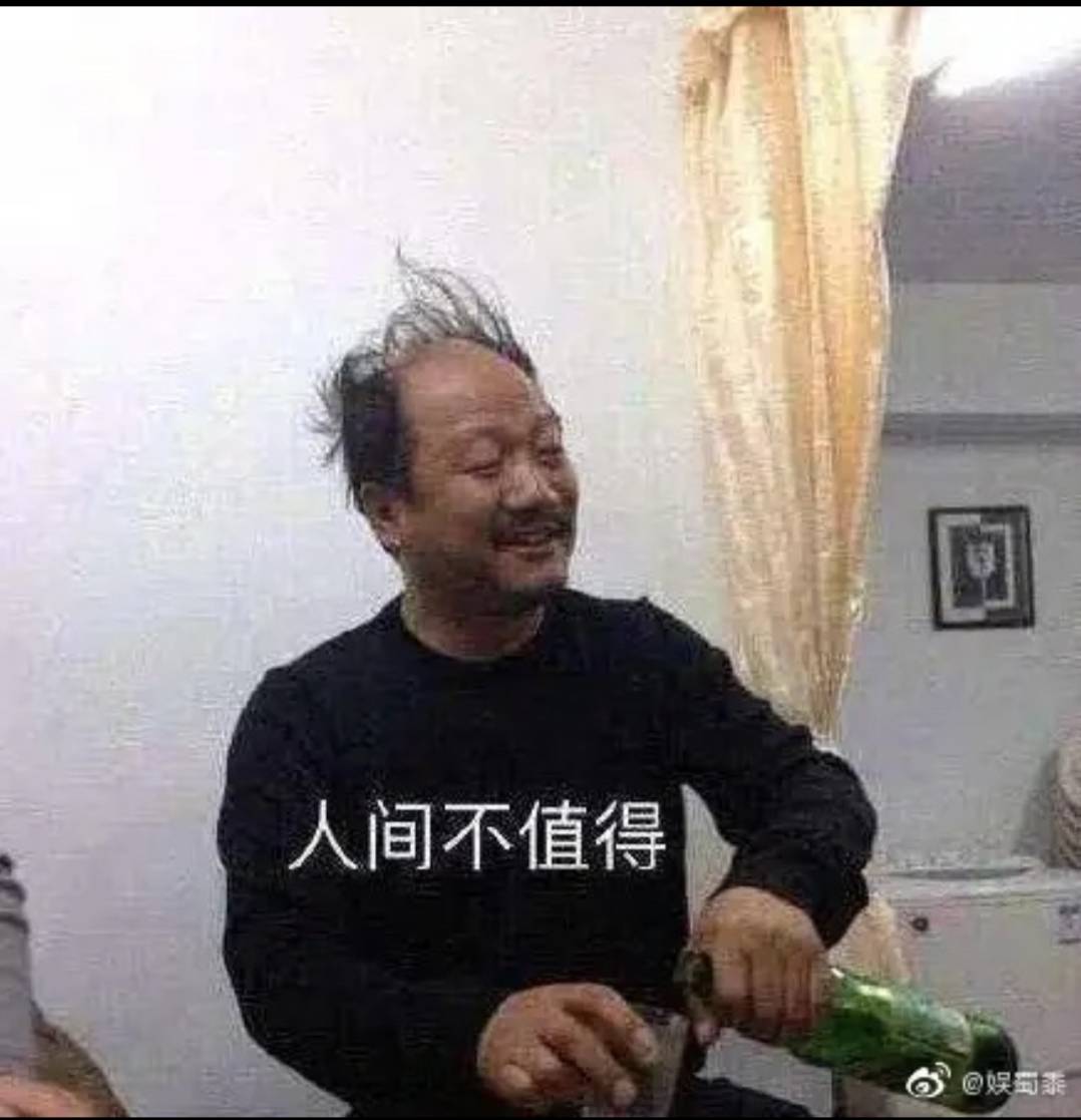 黄鱼的这个币崽子  我踏马上午抢的  刚刚去美团看现在都没有券  不知道抢了个什么基吧64 / 作者:不伦不类很正经 / 