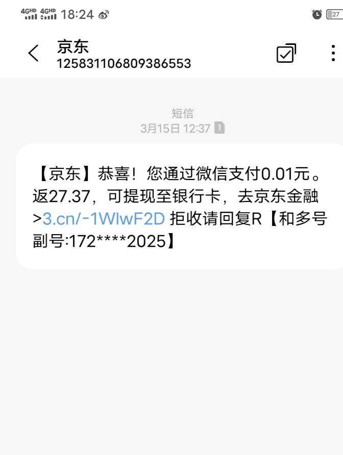 老哥们京东金融27活动在哪儿啊，没弄过，刚注册的
12 / 作者:mmmmkbh / 