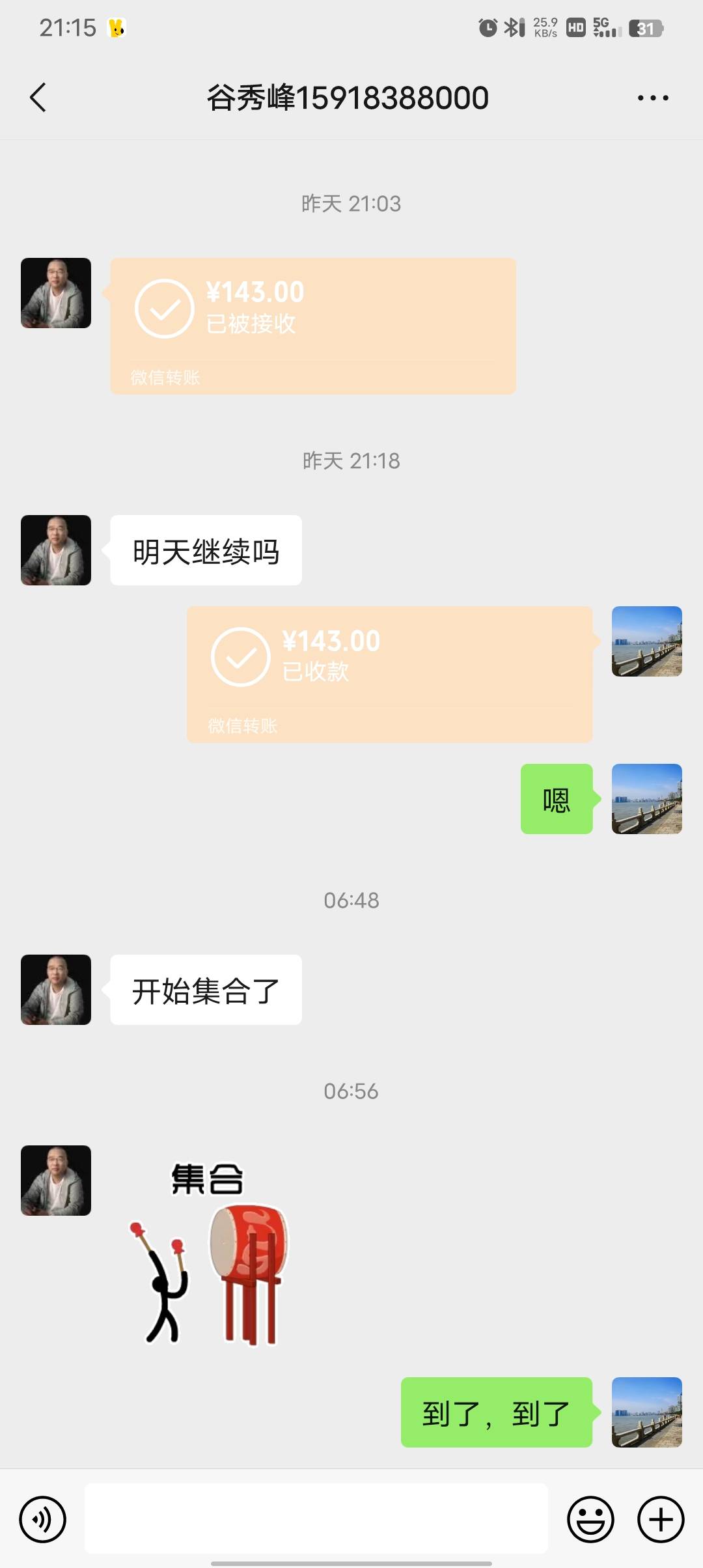 还有10分钟下班了，140大毛到手，他妈是11个小时


49 / 作者:kona / 