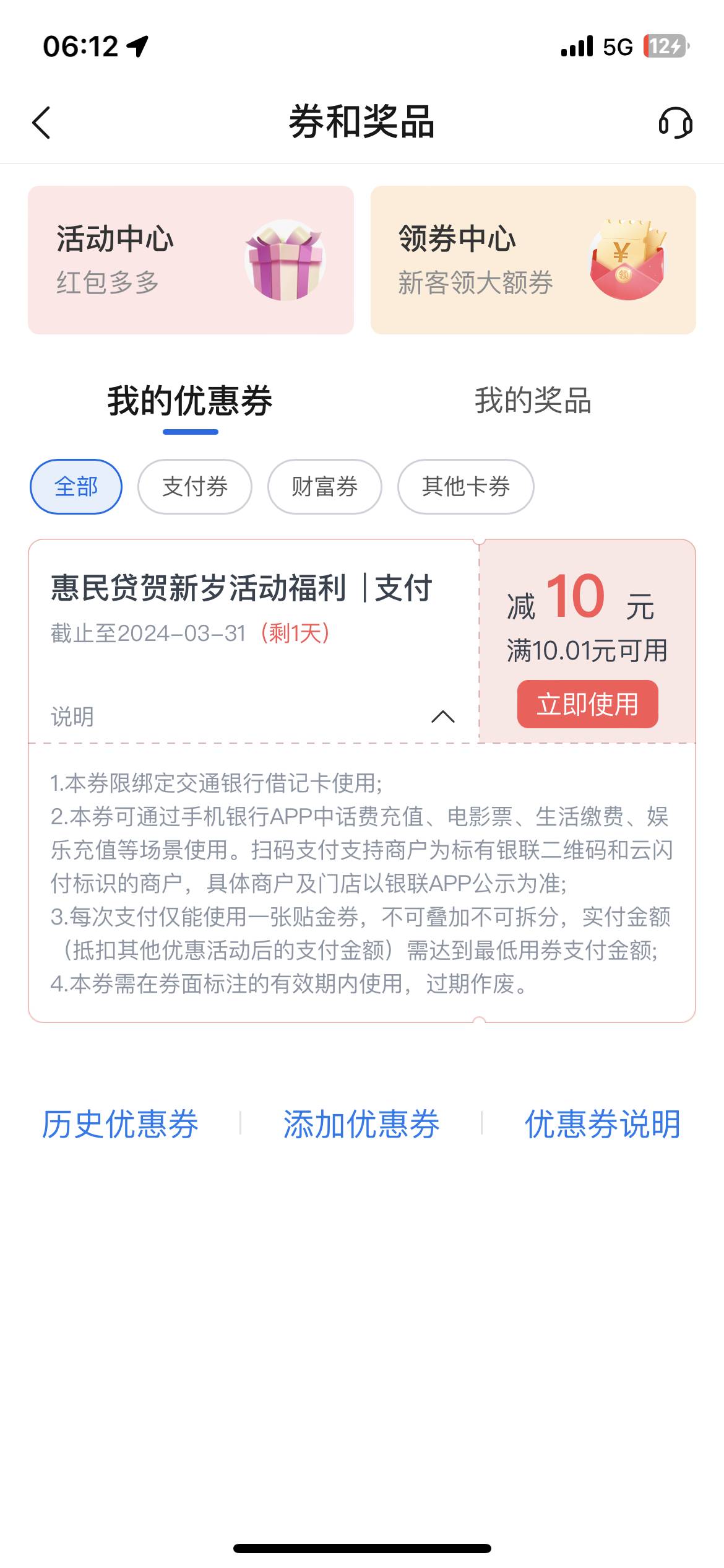 度小满扫不出来，来个人，给2

14 / 作者:江流儿11 / 