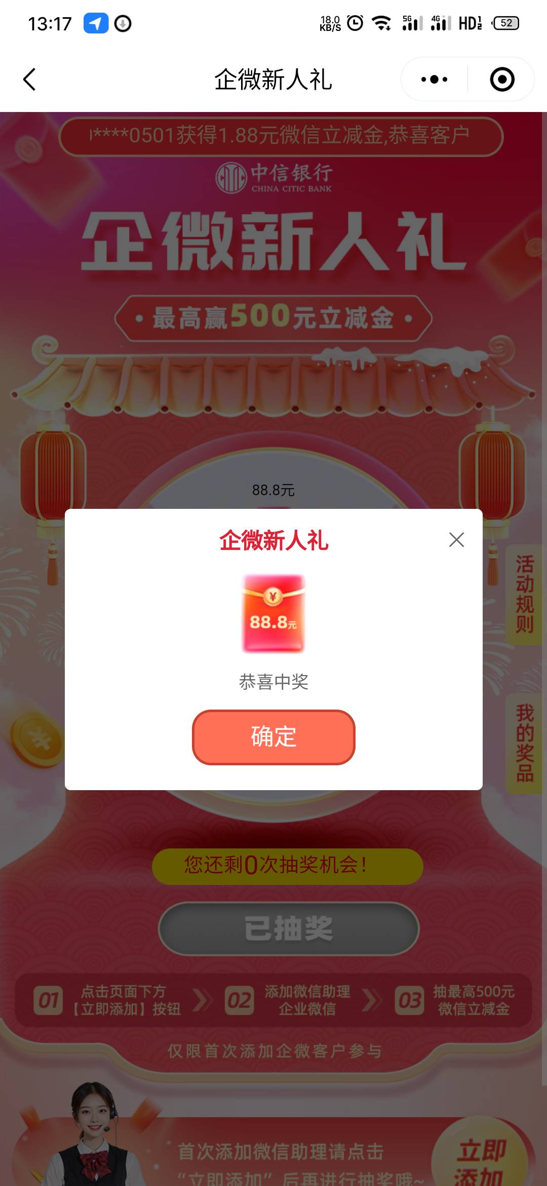 中信舒服了

17 / 作者:晓风残月阿 / 