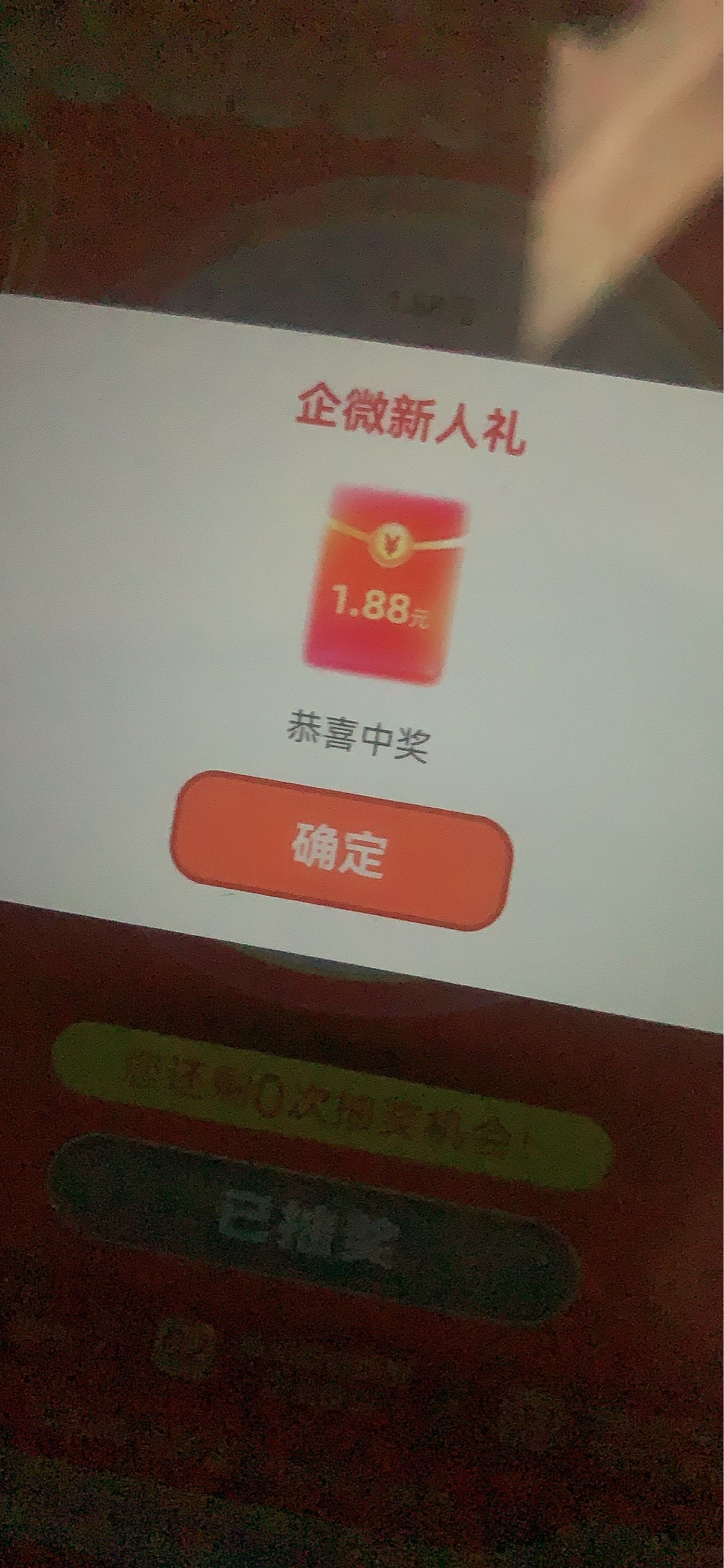 中信 我怎么1.88 不是人人88

80 / 作者:小鬼是魔鬼 / 