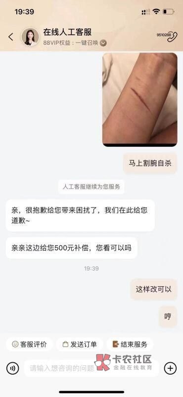 美滋滋  500大毛到手

3 / 作者:我真的不想撸毛 / 