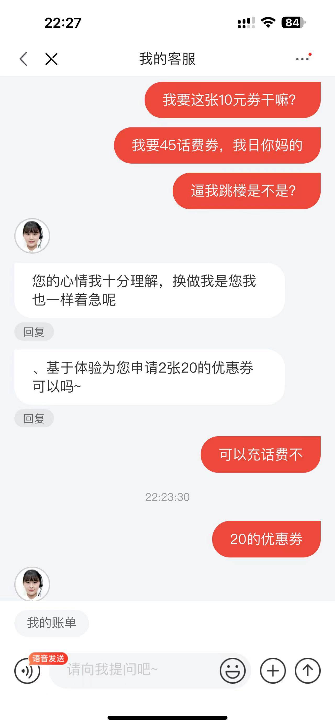 下载了京东薅不到邮储20，搞了40现金，算了


100 / 作者:大叔洪 / 