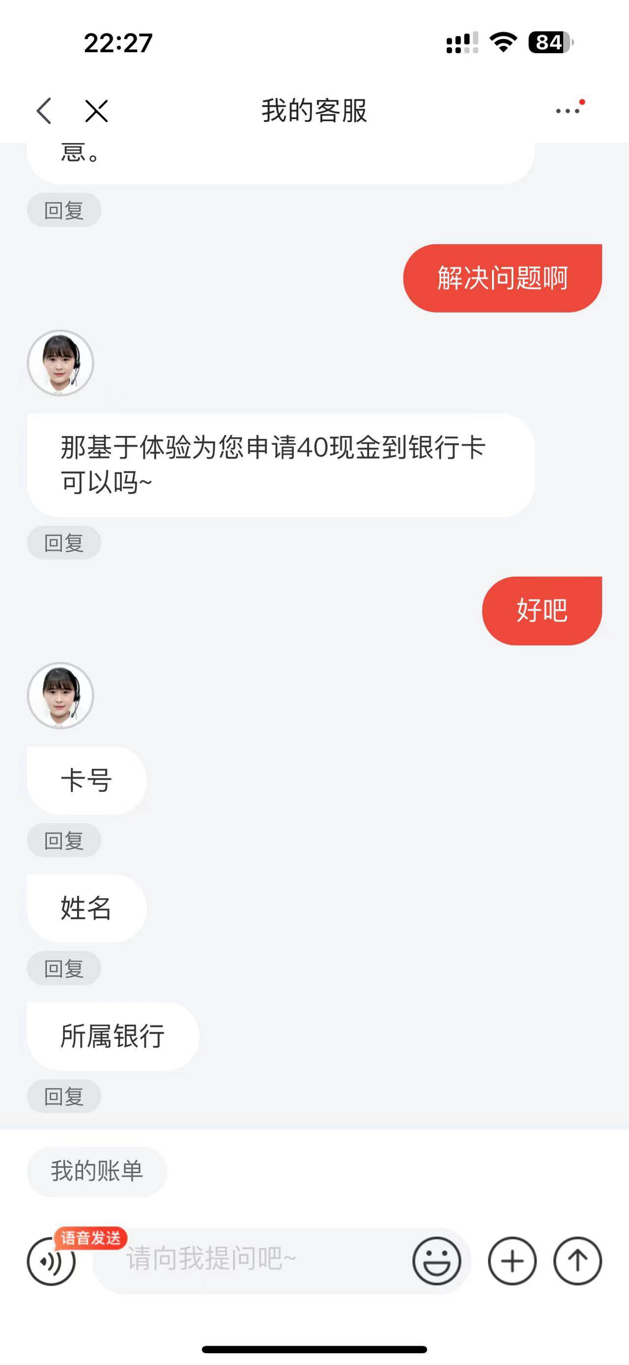 下载了京东薅不到邮储20，搞了40现金，算了


94 / 作者:大叔洪 / 