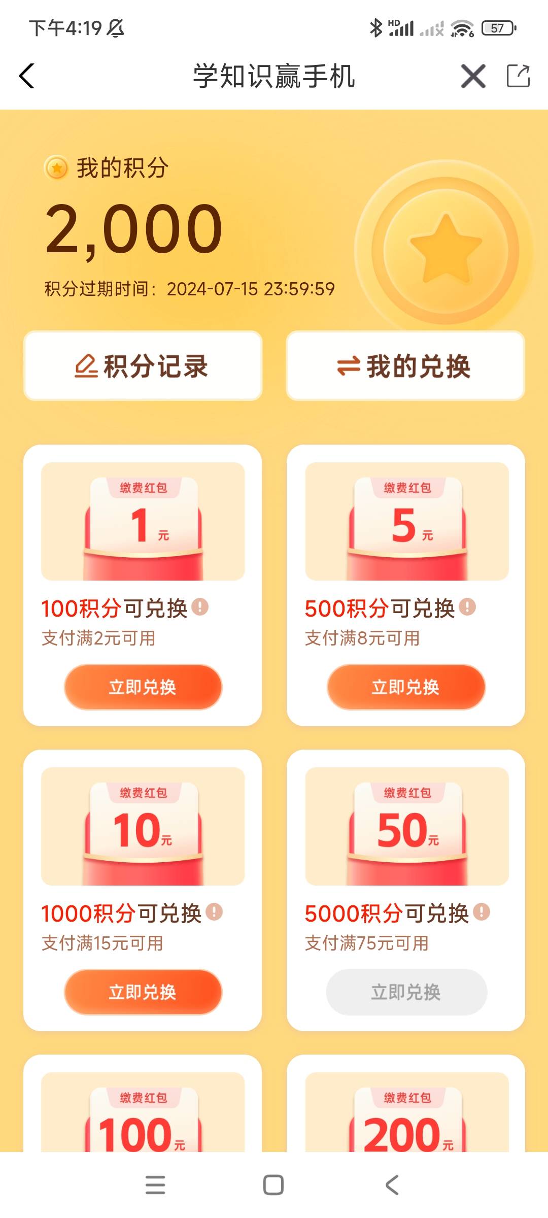 来个老哥收

70 / 作者:今巅戏个好日子 / 