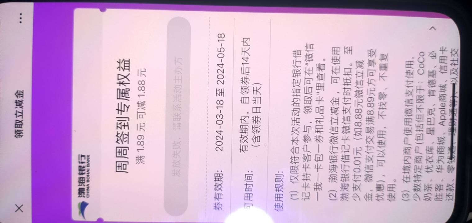 老哥们 渤海银行签到立减金现在这个样子怎么办好像没有库存了

20 / 作者:千晓 / 