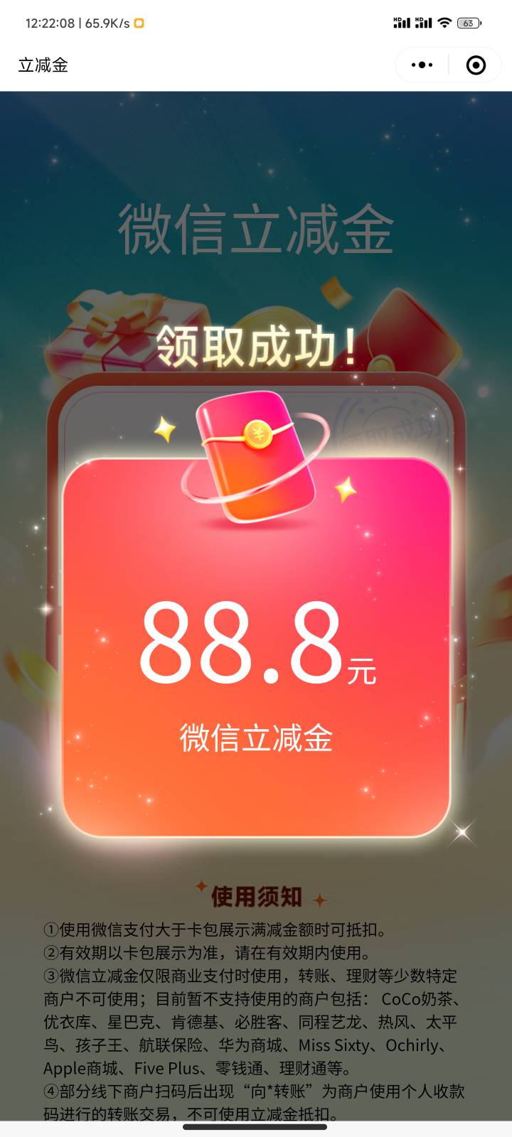 小手一点88到手


69 / 作者:时倾k / 