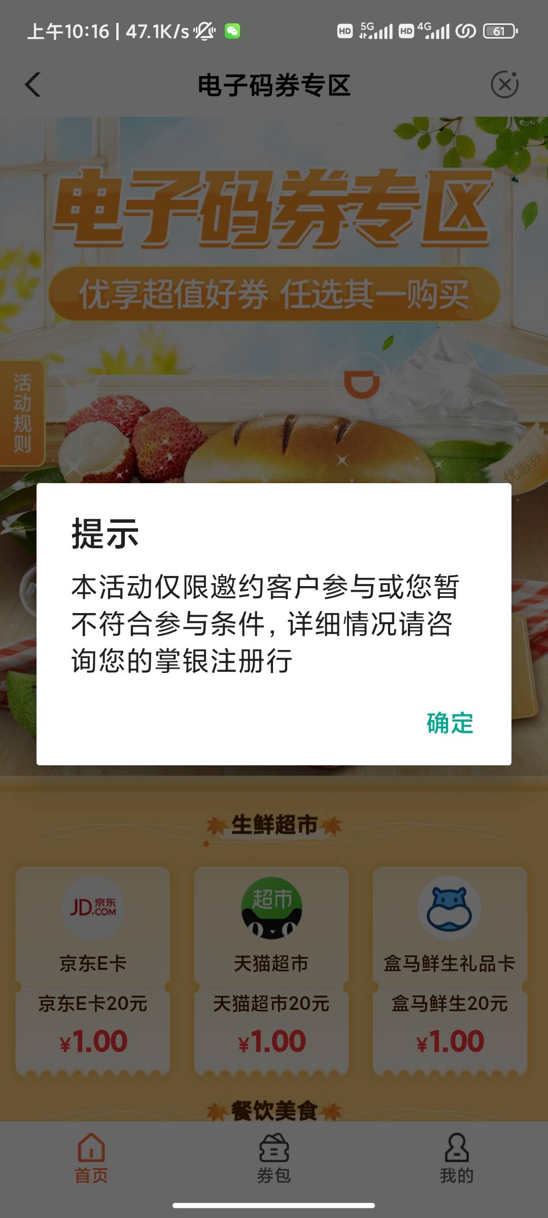 陕西这种怎么回事

70 / 作者:金水没jj / 