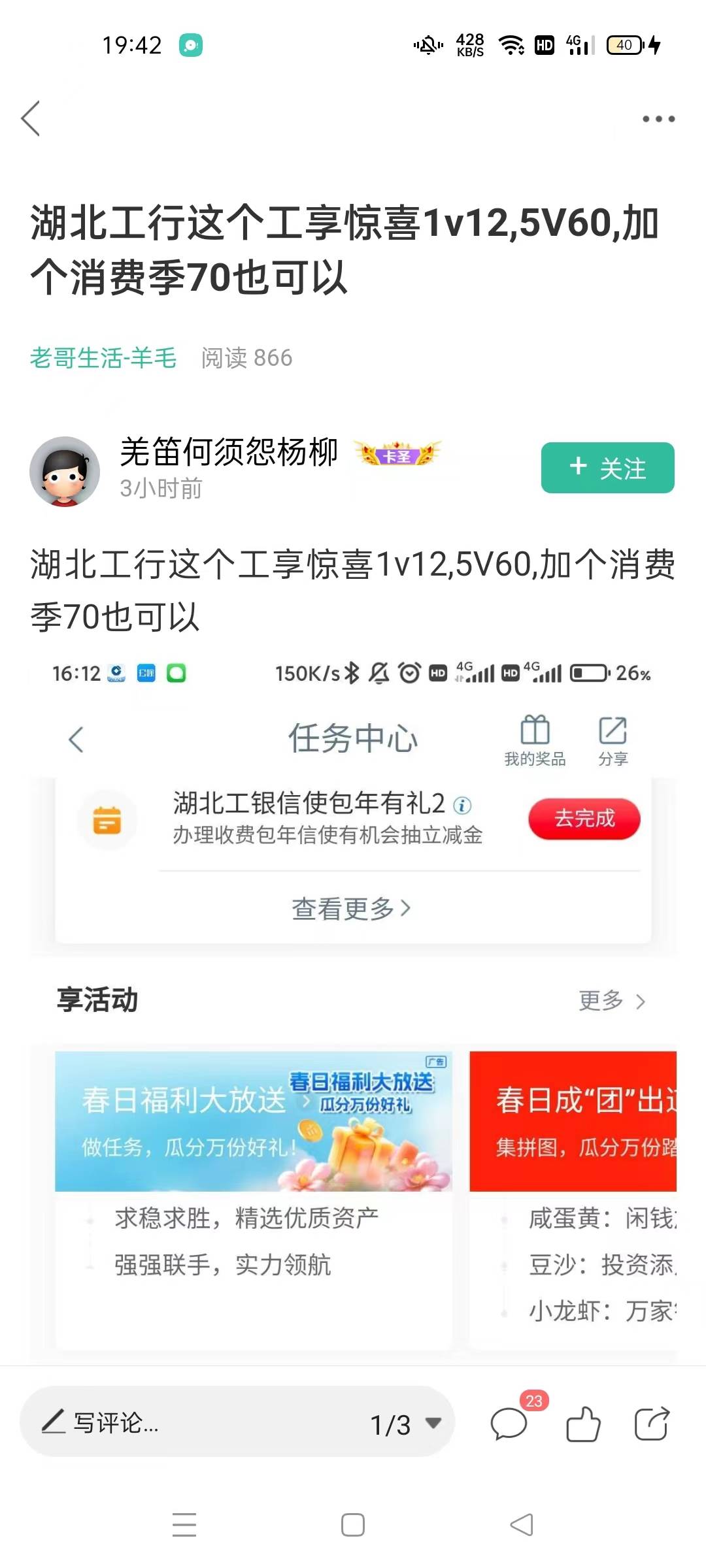 感谢老哥 五v拉满了


68 / 作者:半城殇丶红尘 / 