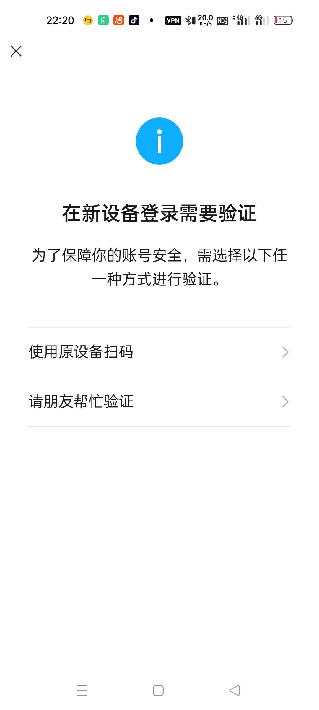 关于四川银行的。我给大家整理一下我的步骤。
1.微信公众号搜豌豆lp，实名认证可以免50 / 作者:＇墜落° / 