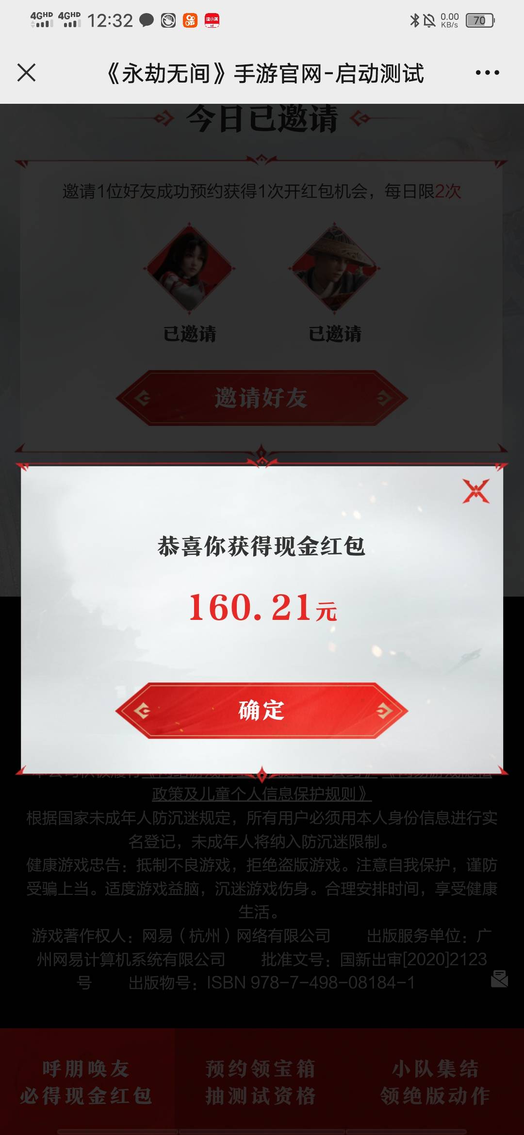 今天过年，江苏建行10.8（宝箱30）
邮储5
中行4
徽商4
广东建行2
厦门2
宝石山5
成都39 / 作者:十七岁那年 / 