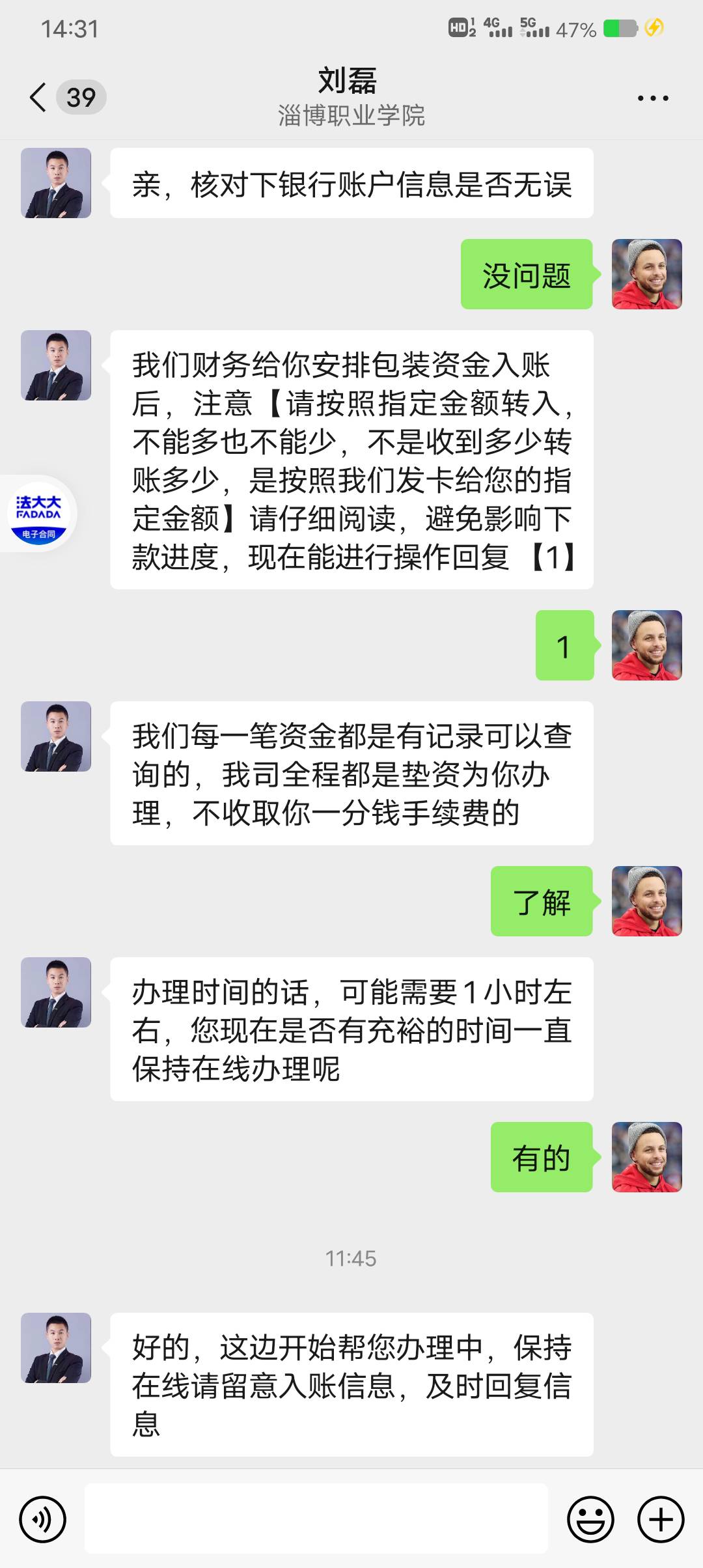 这是真的假的啊 还是骗资料的啊 告诉我YHK流水不够给我做包装


72 / 作者:hhdbdbb / 
